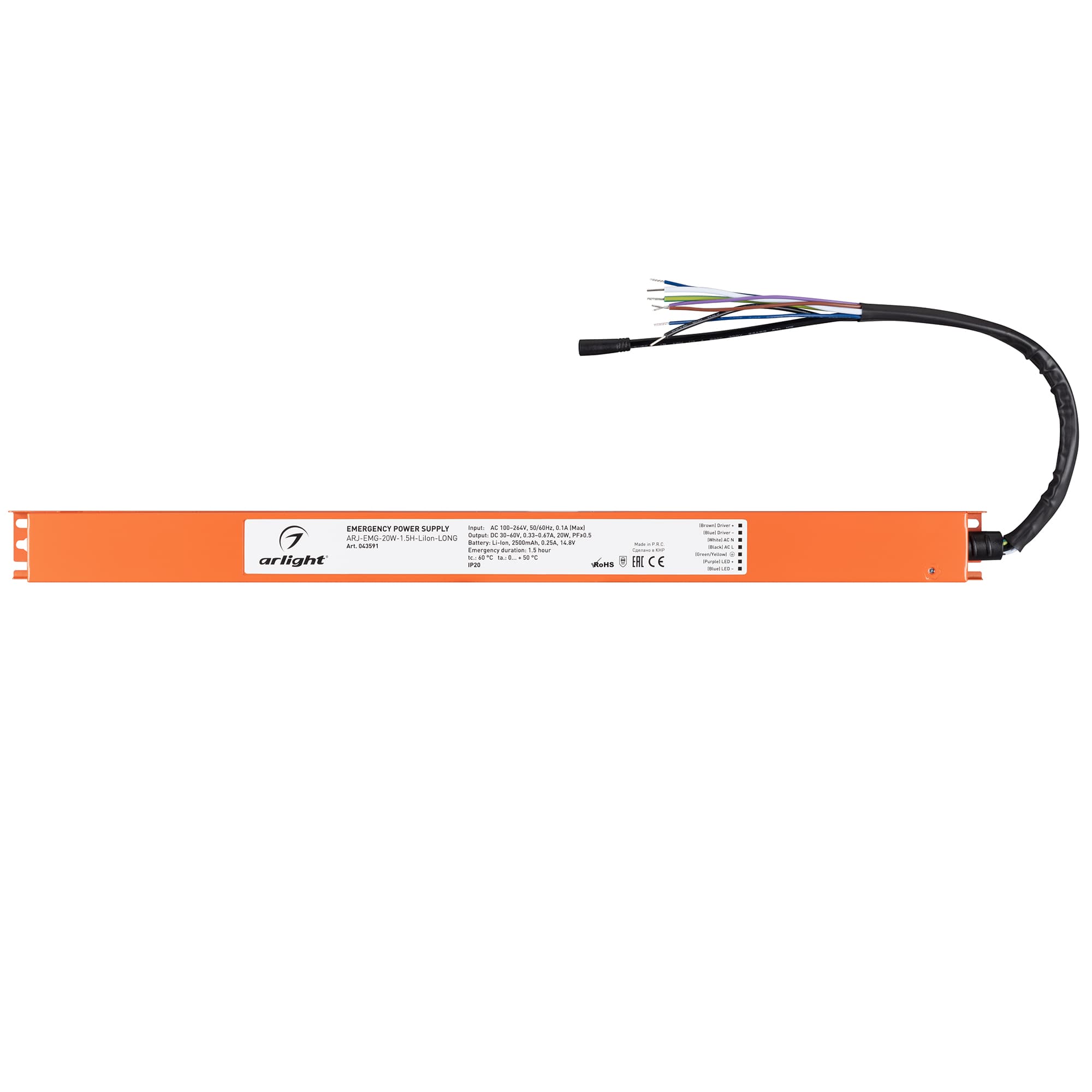 Блок аварийного питания ARJ-EMG-20W-1.5H-LiIon-LONG (Arlight, IP20 Металл, 5 лет) 043591 — фото 2