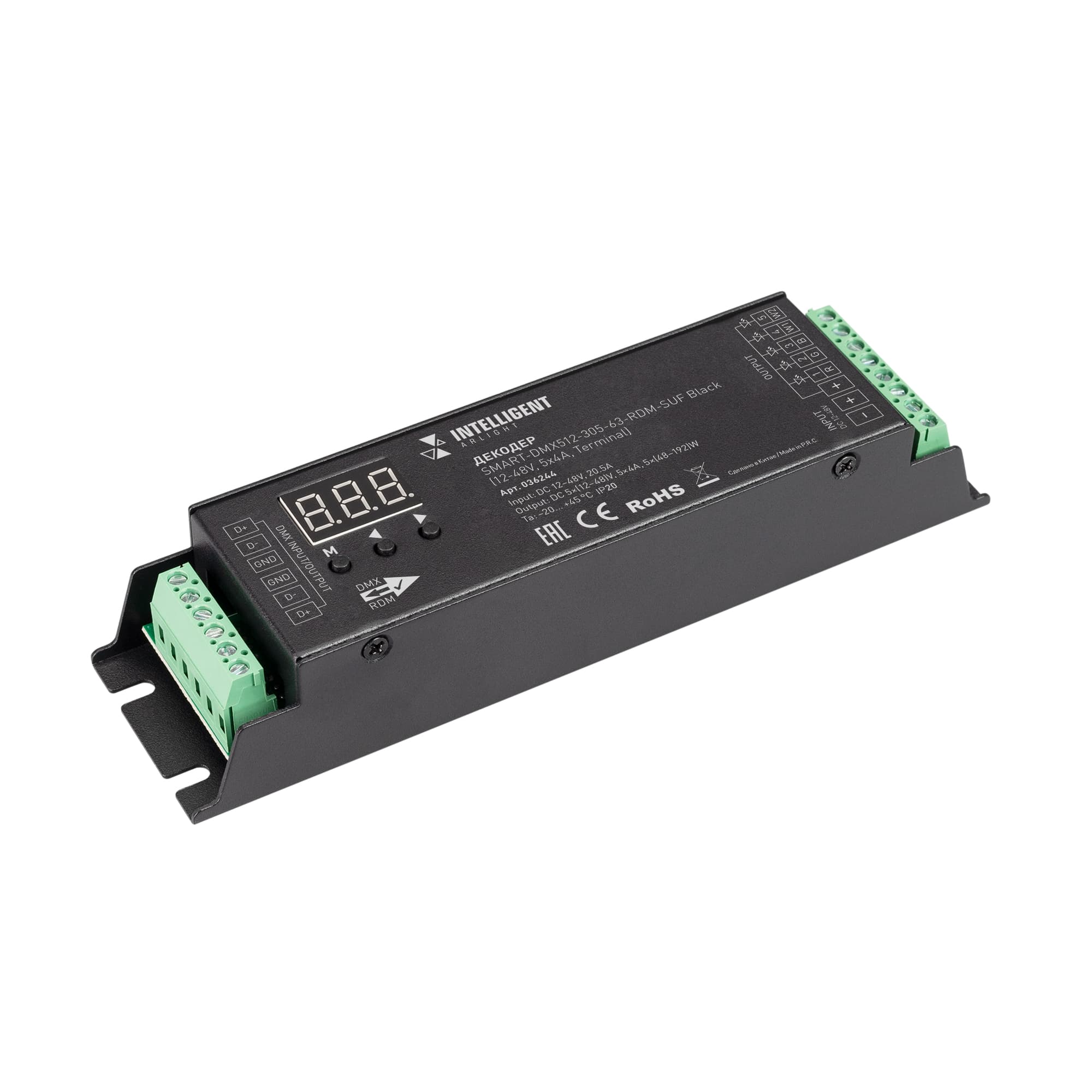 INTELLIGENT ARLIGHT Декодер SMART-DMX512-305-63-RDM-SUF Black (12-48V, 5x4A, Terminal) (IARL, IP20 Металл, 5 лет) 036244 Arlight