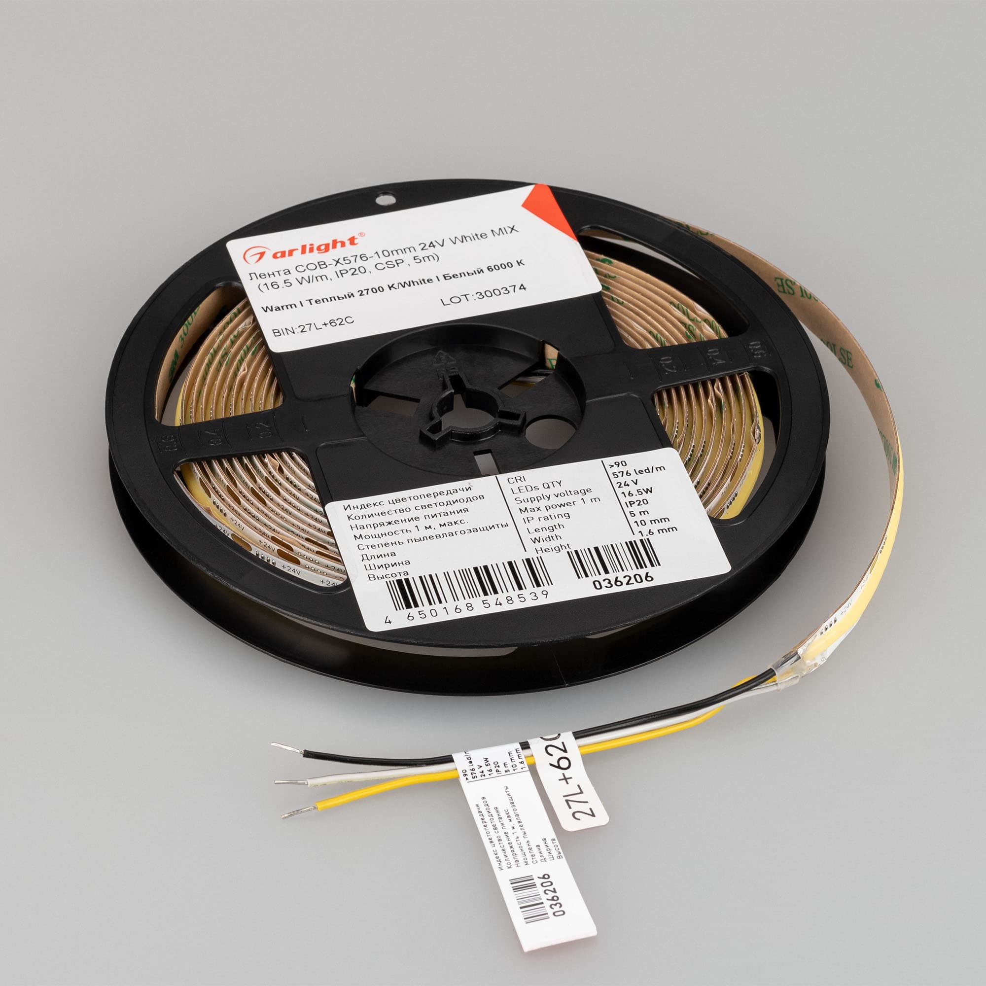Светодиодная лента COB-X576-10mm 24V White-MIX (16.5 W/m, IP20, CSP, 5m) (Arlight, Изменяемая ЦТ) 036206 — фото 3