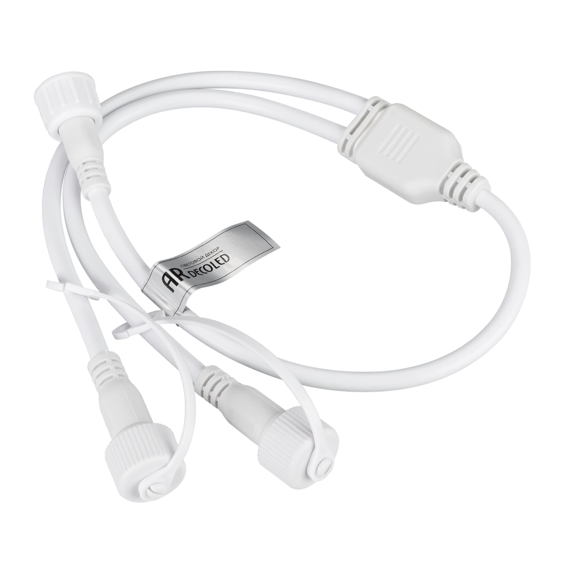 Arlight Коннектор питания ARD-CLASSIC-SYNC-RGB White (230V, 2 ports) (Ardecoled, Закрытый) 031803