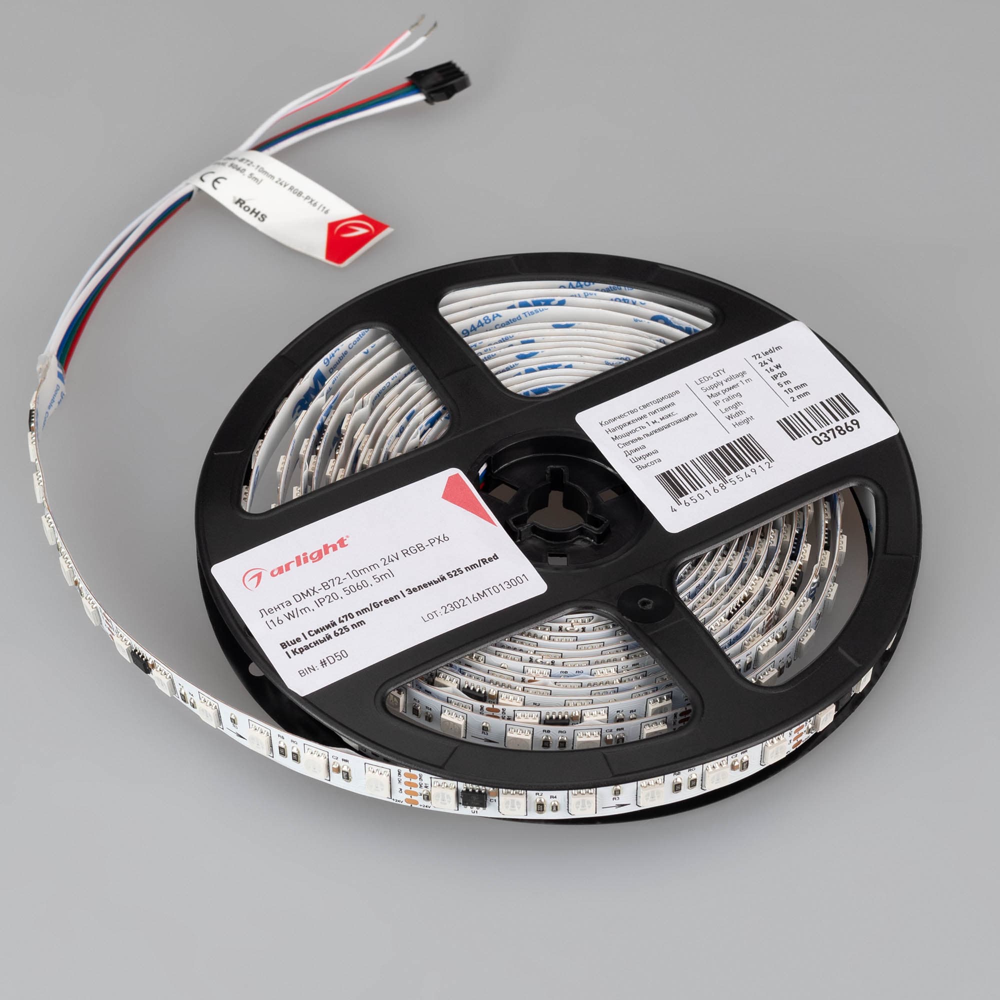 Светодиодная лента DMX-B72-10mm 24V RGB-PX6 (16 W/m, IP20, 5060, 5m) (Arlight, -) 037869 — фото 5