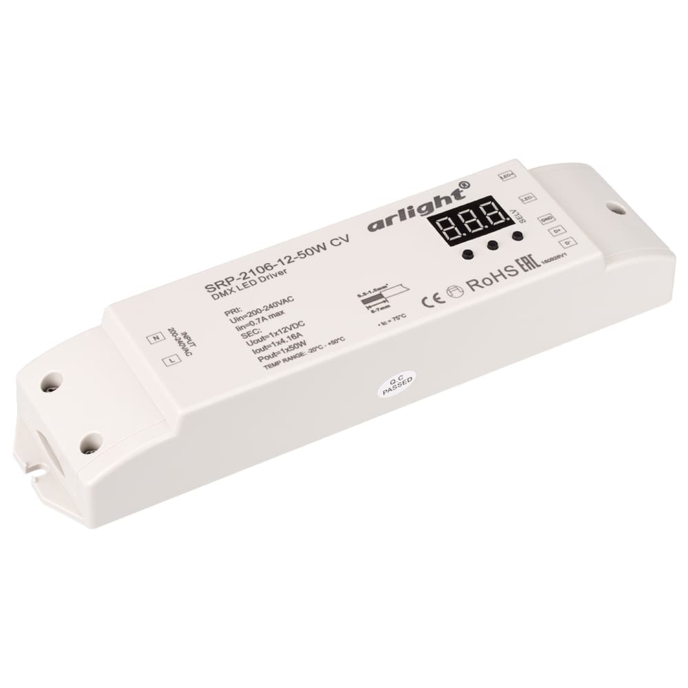 Декодер DMX-SRP-2106-12-50W-CV (220V, 12V, 50W) (Arlight, IP20 Пластик, 3 года) 020723