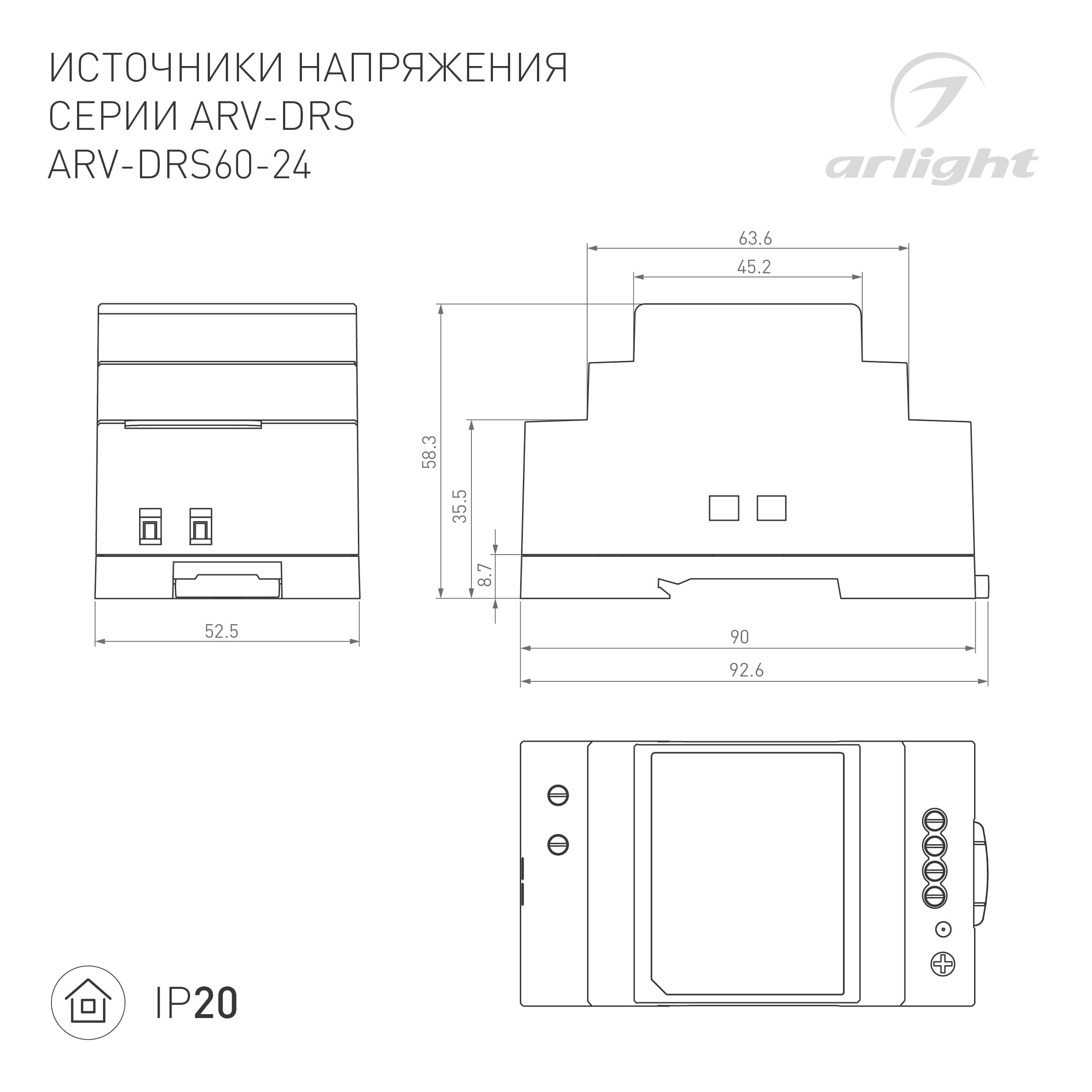 Блок питания ARV-DRS-60-24 (24V, 2.5A, 60W) (Arlight, IP20 DIN-рейка 5 лет) 059901 Arlight — фото 2