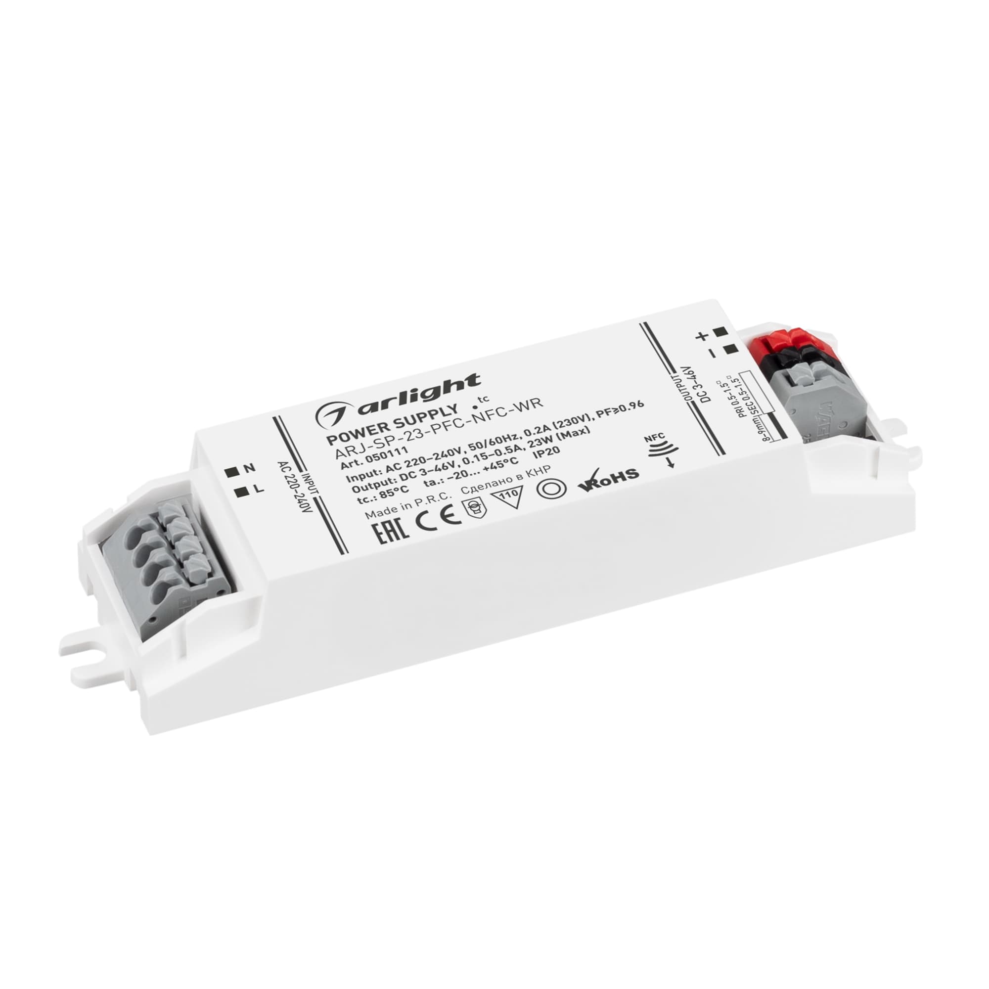 Блок питания ARJ-SP-23-PFC-NFC-WR (23W, 3-46V, 0.15-0.5A) (Arlight, IP20 Пластик, 5 лет) 050111 — фото 1