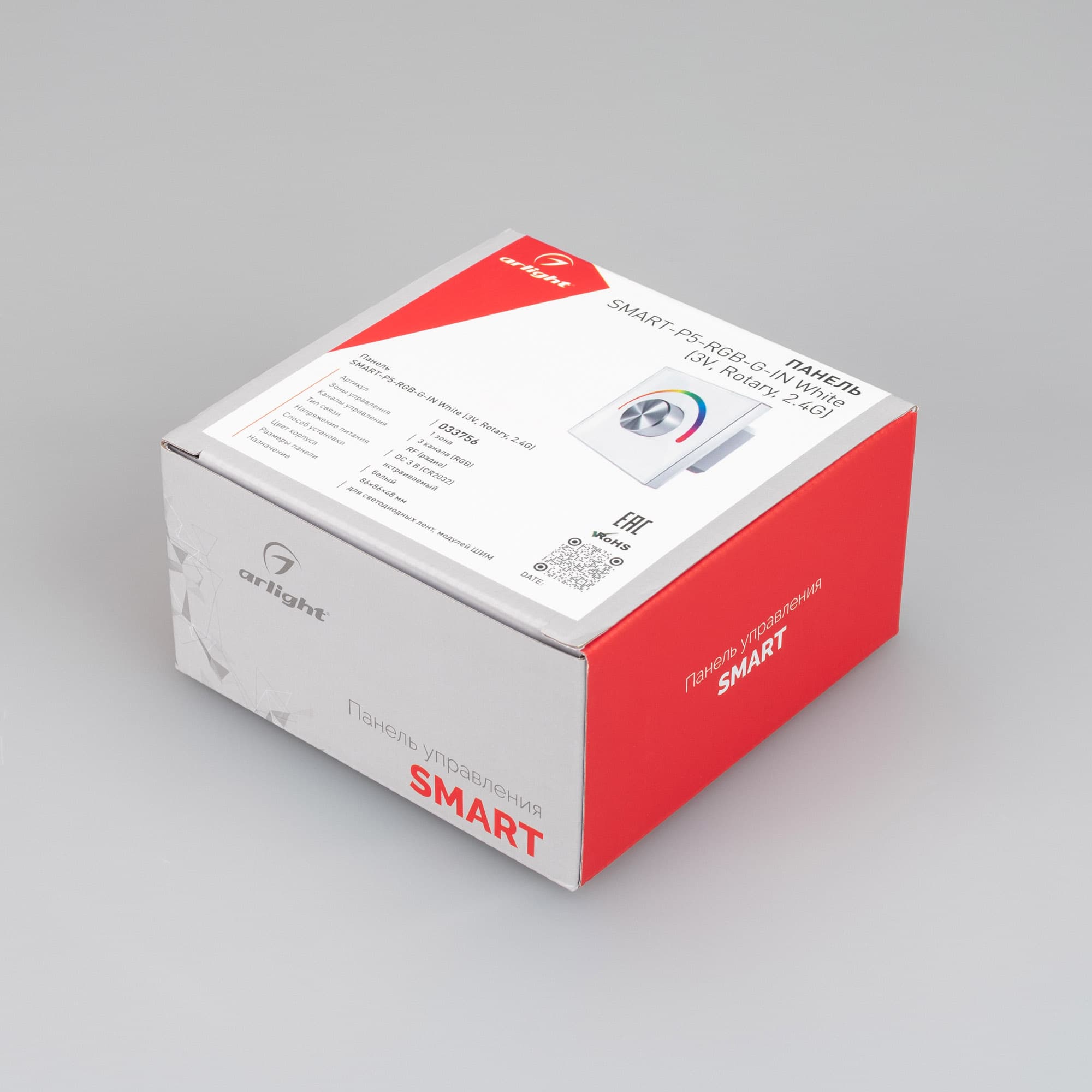 Панель SMART-P5-RGB-G-IN White (3V, Rotary, 2.4G) (Arlight, IP20 Пластик, 5 лет) 033756 — фото 4
