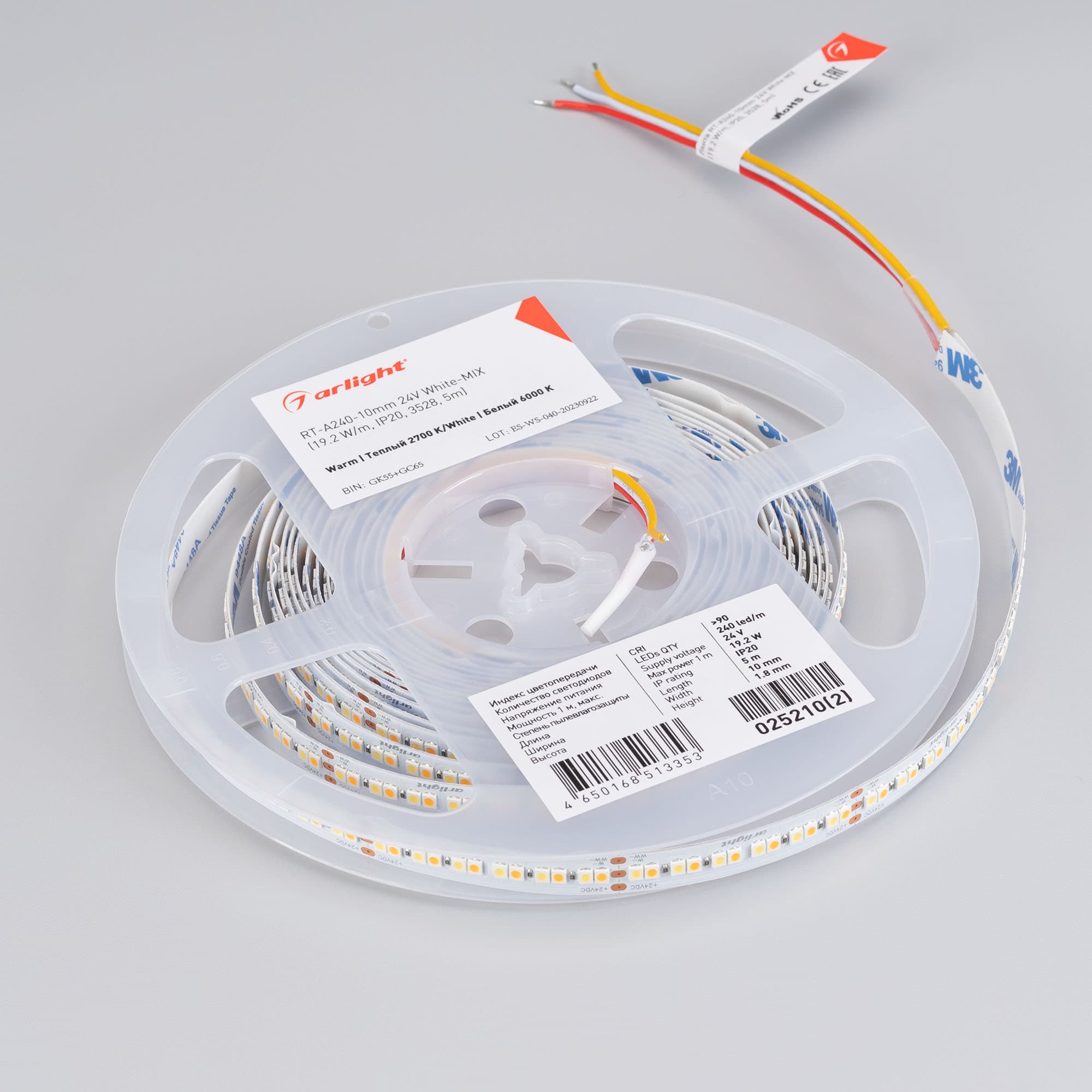 Светодиодная лента RT-A240-10mm 24V White-MIX (19.2 W/m, IP20, 3528, 5m) (Arlight, Изменяемая ЦТ) 025210(2) — фото 2