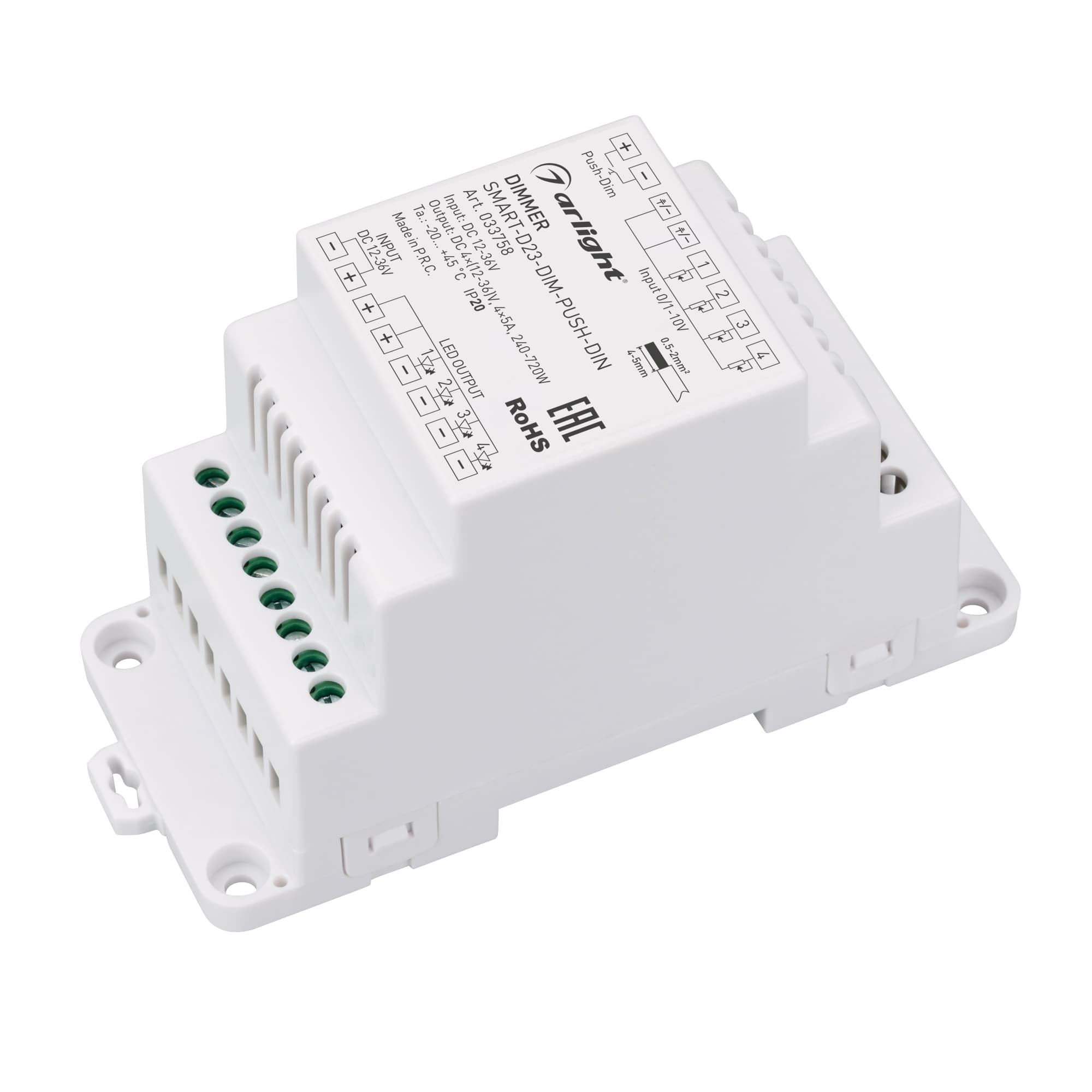 Диммер SMART-D23-DIM-PUSH-DIN (12-36V, 4x5A, 0/1-10V) (Arlight, IP20 Пластик, 5 лет) 033758 Arlight