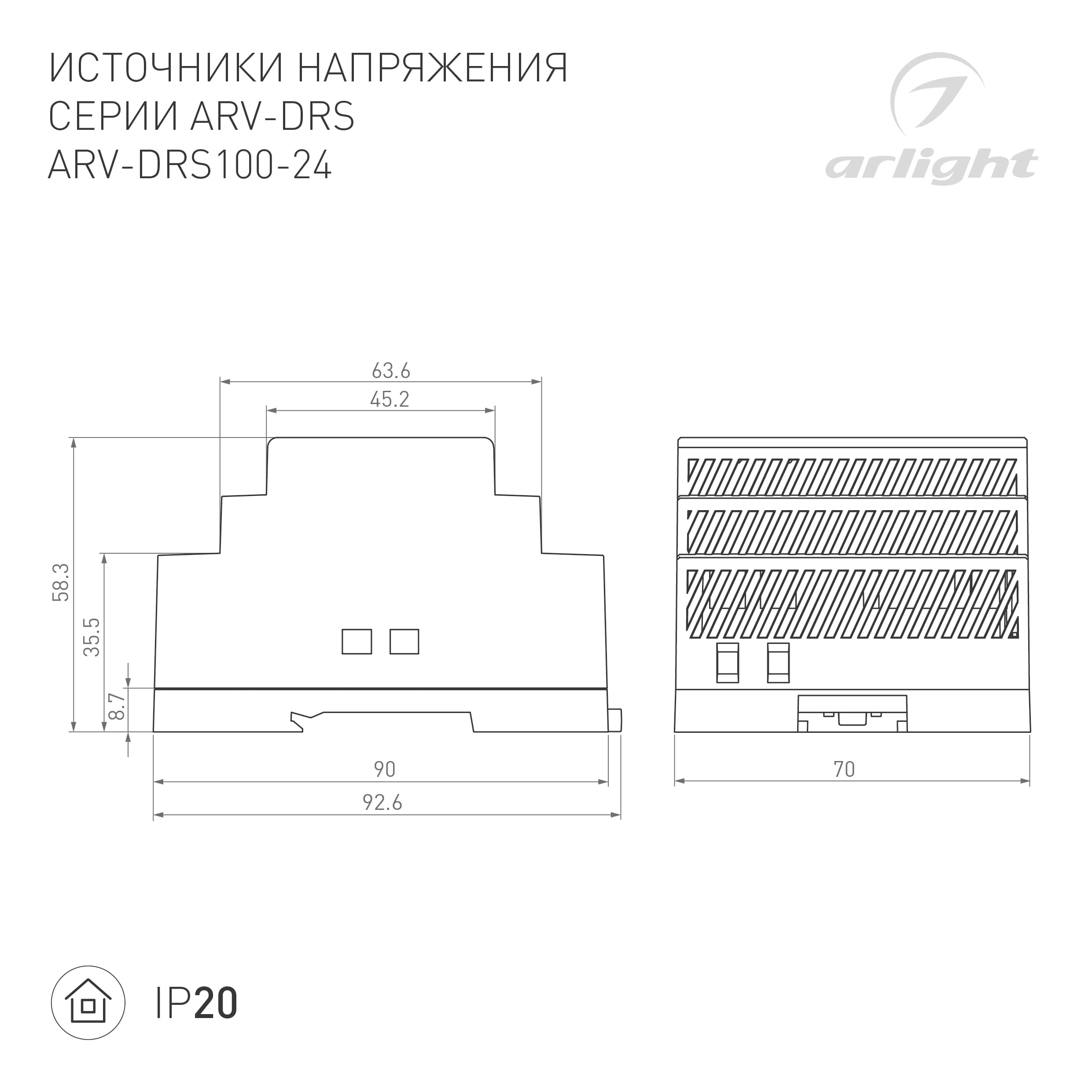 Блок питания ARV-DRS-100-24 (24V, 4.2A, 100W) (Arlight, IP20 DIN-рейка 5 лет) 059902 Arlight — фото 2