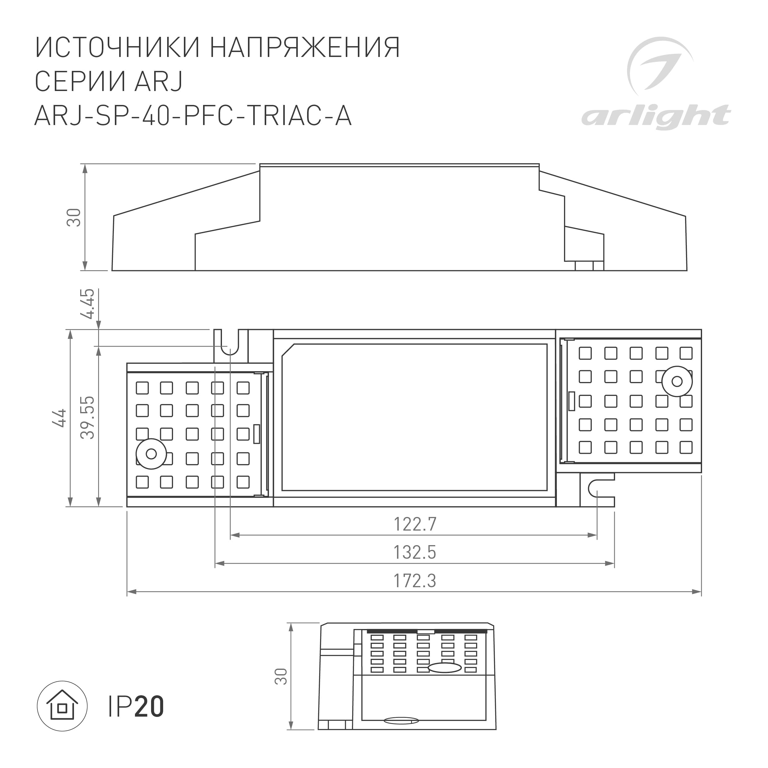 Блок питания ARJ-SP-40-PFC-TRIAC-INS (40W, 27-38V, 0.7-1.05A) (Arlight, IP20 Пластик, 5 лет) 028185(1) — фото 2