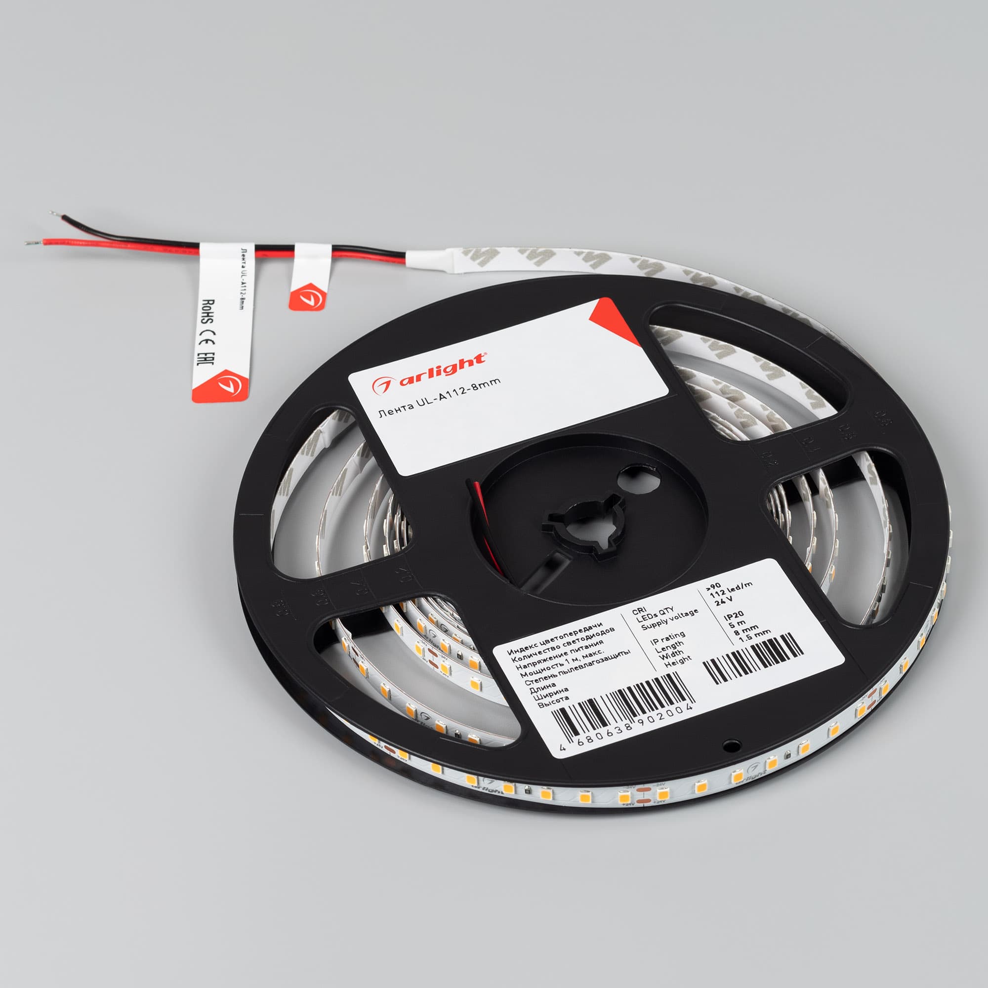 Светодиодная лента UL-A112-8mm 24V Warm3000 (12 W/m, IP20, 5m) (Arlight, 7 лет) 052746 — фото 3