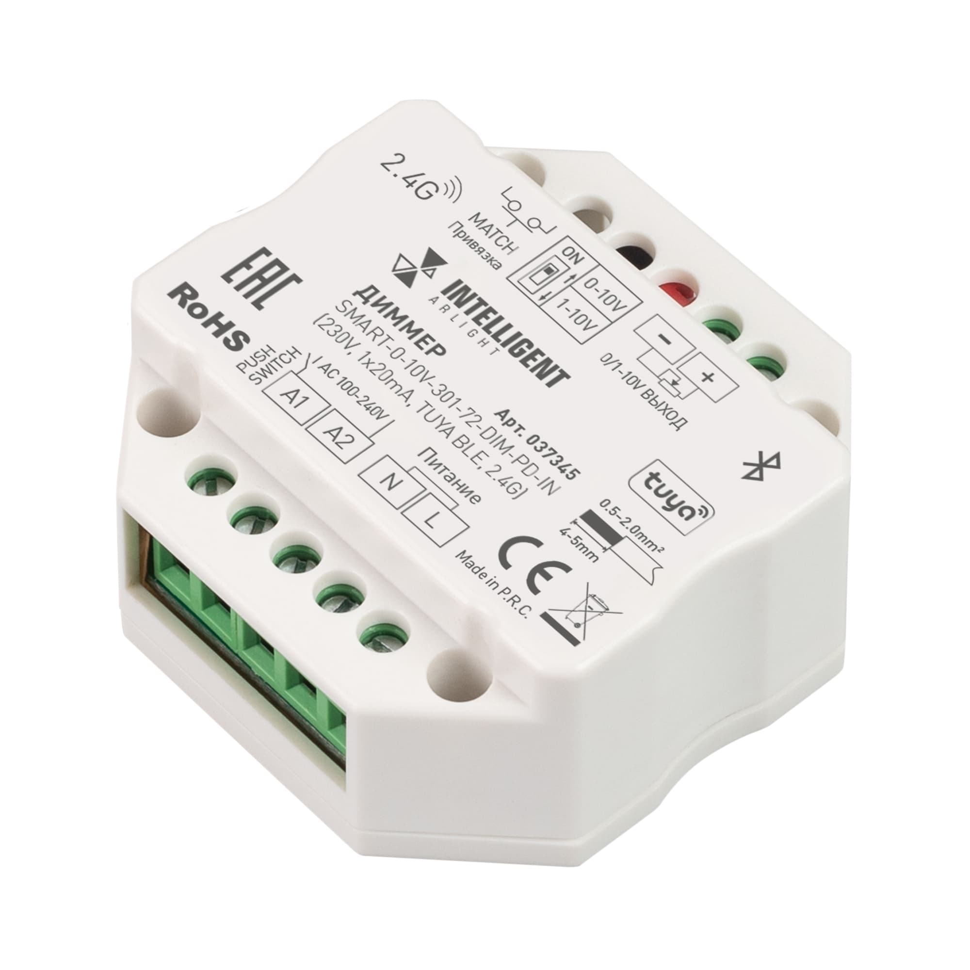 INTELLIGENT ARLIGHT Диммер SMART-0-10V-301-72-DIM-PD-IN (230V, 1x20mA, TUYA BLE, 2.4G) (IARL, IP20 Пластик, 5 лет) 037345 Arlight