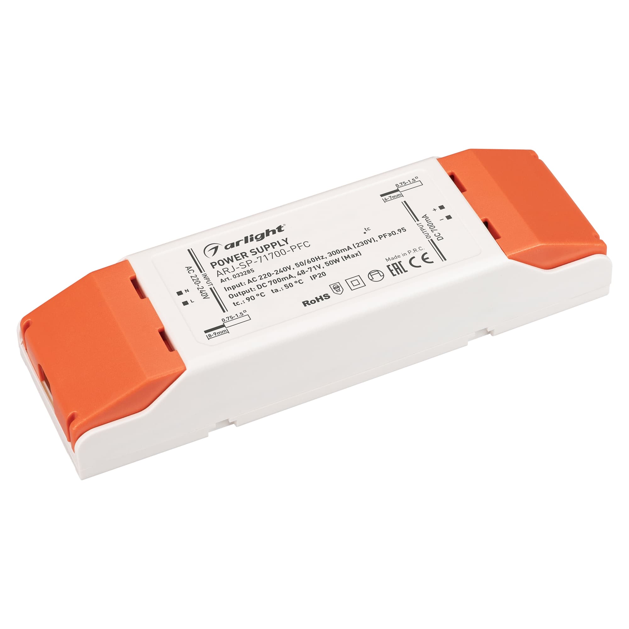 Блок питания ARJ-SP-71700-PFC (50W, 48-71V, 700mA) (Arlight, IP20 Пластик, 5 лет) 033285