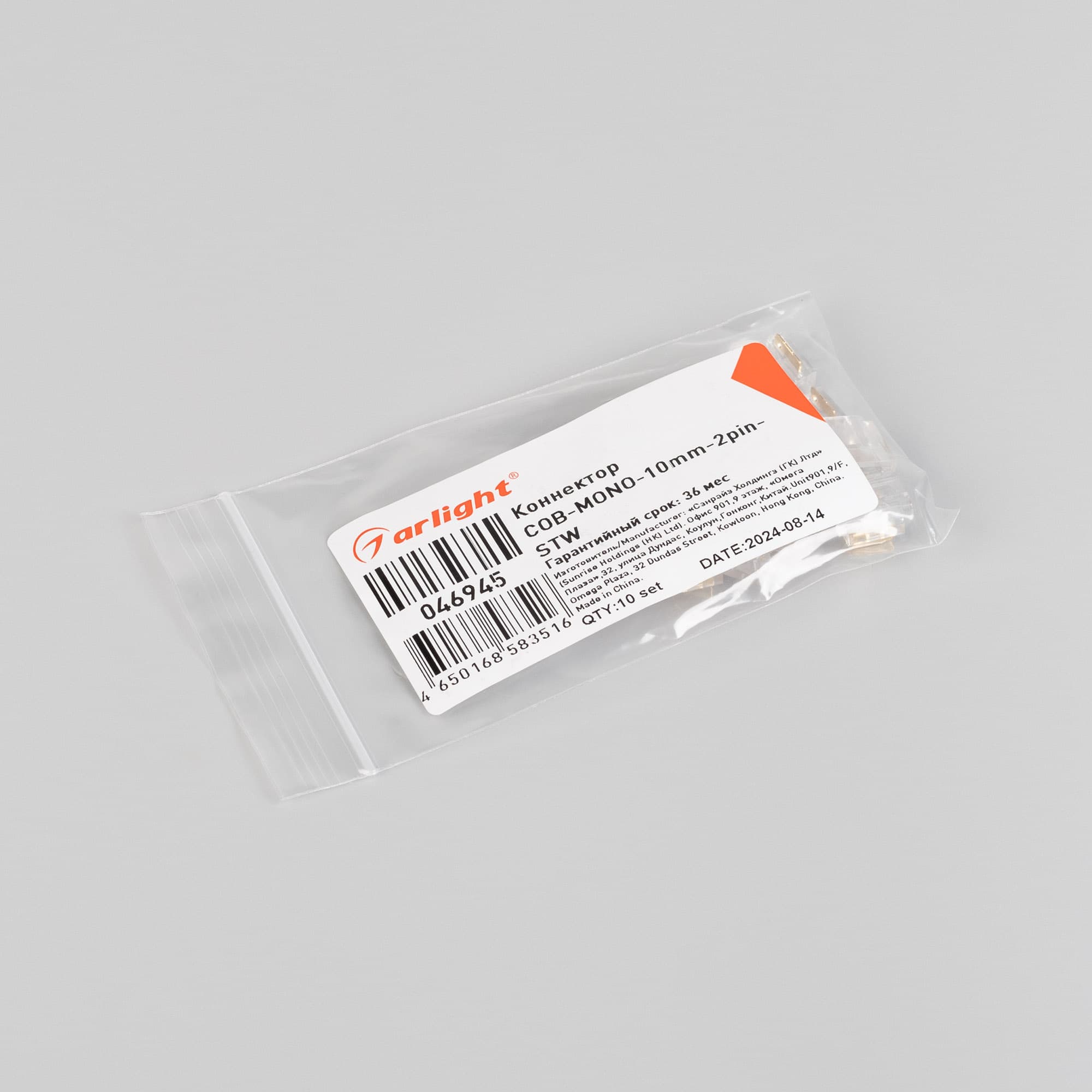 Коннектор COB-MONO-10mm-2pin-STW (Arlight, Прозрачный) 046945 Arlight — фото 4