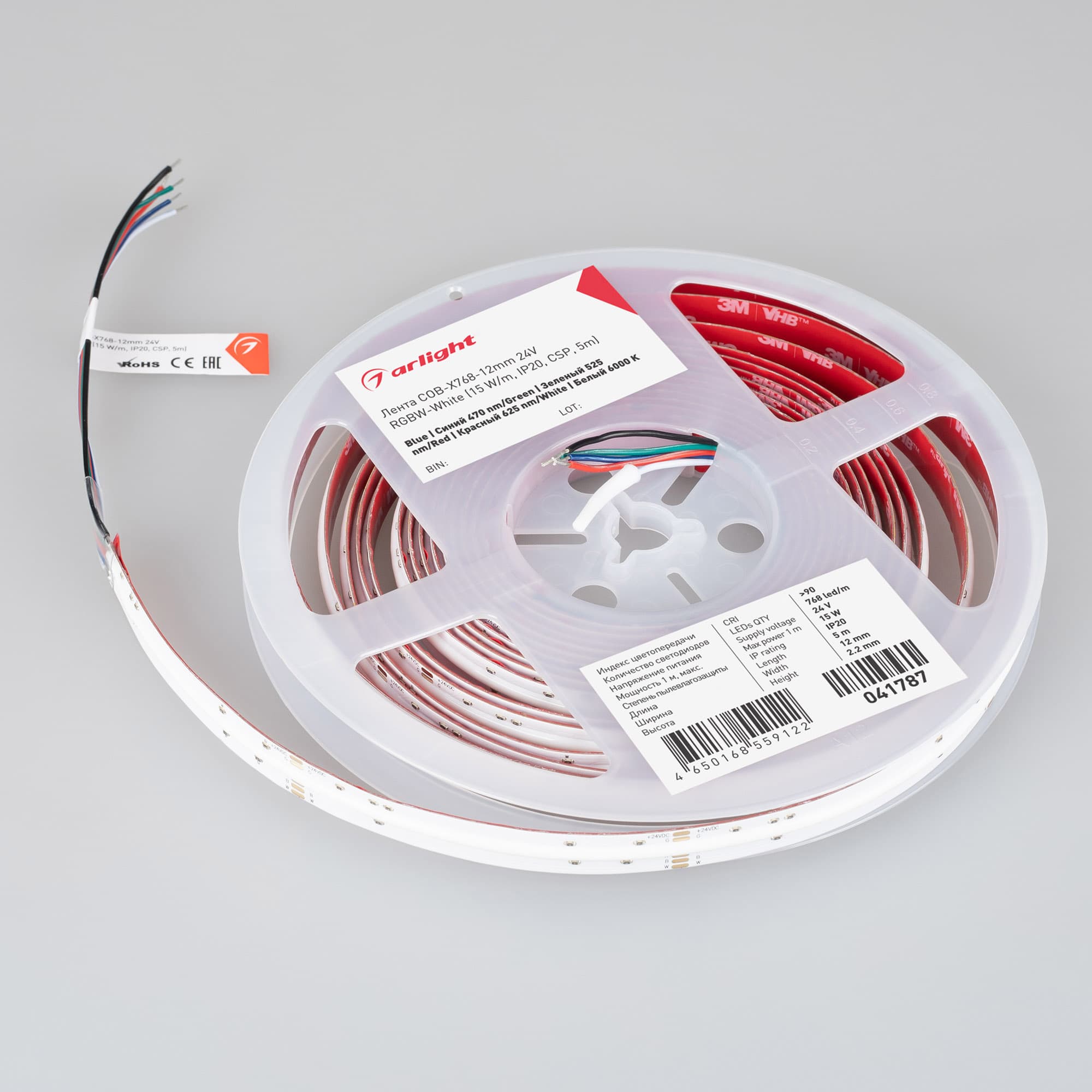Светодиодная лента COB-X768-12mm 24V RGBW-White (15 W/m, IP20, CSP, 5m) (Arlight, 5 лет) 041787 — фото 3