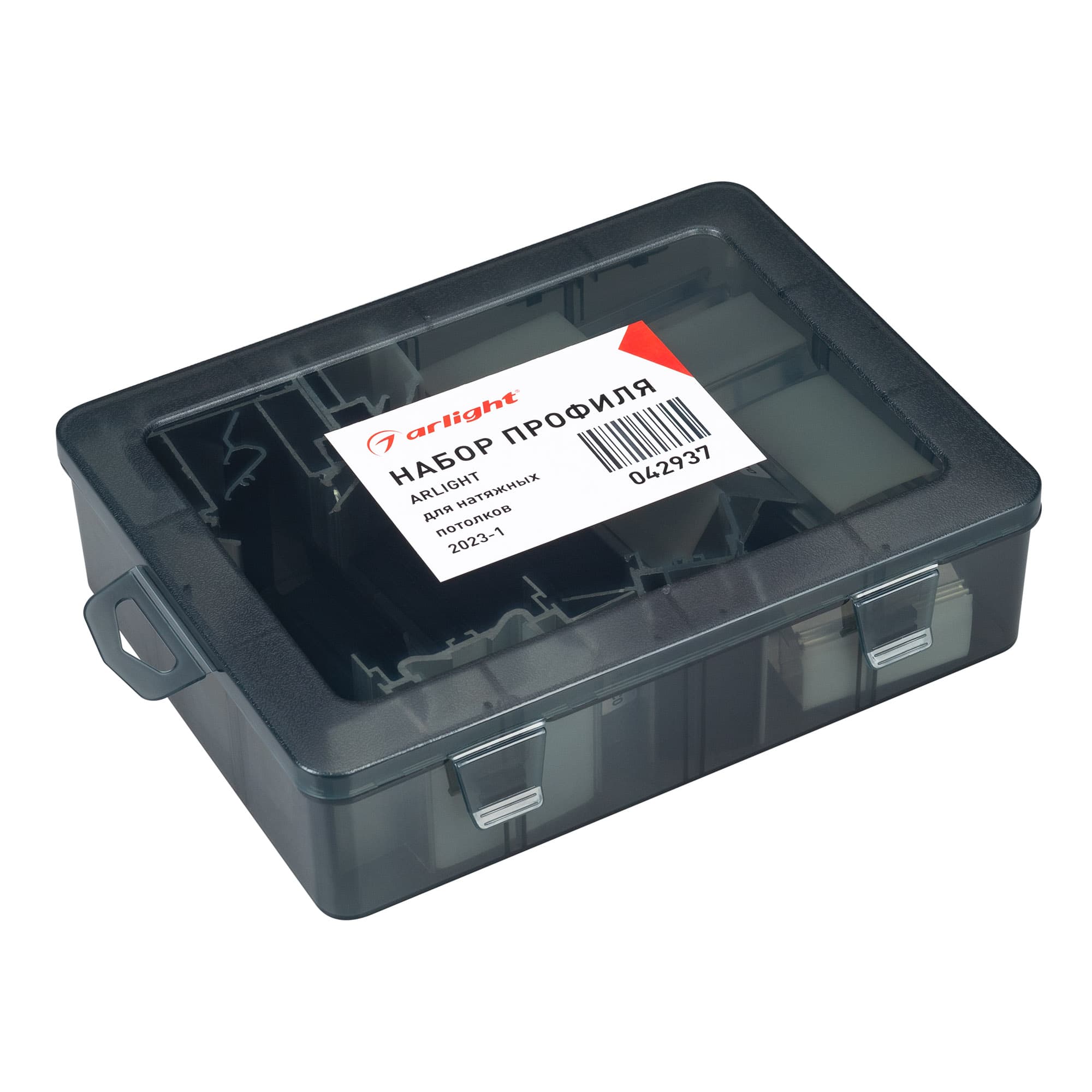 Набор профиля ARLIGHT- для натяжных потолков-2023-1 (Arlight, Металл) 042937