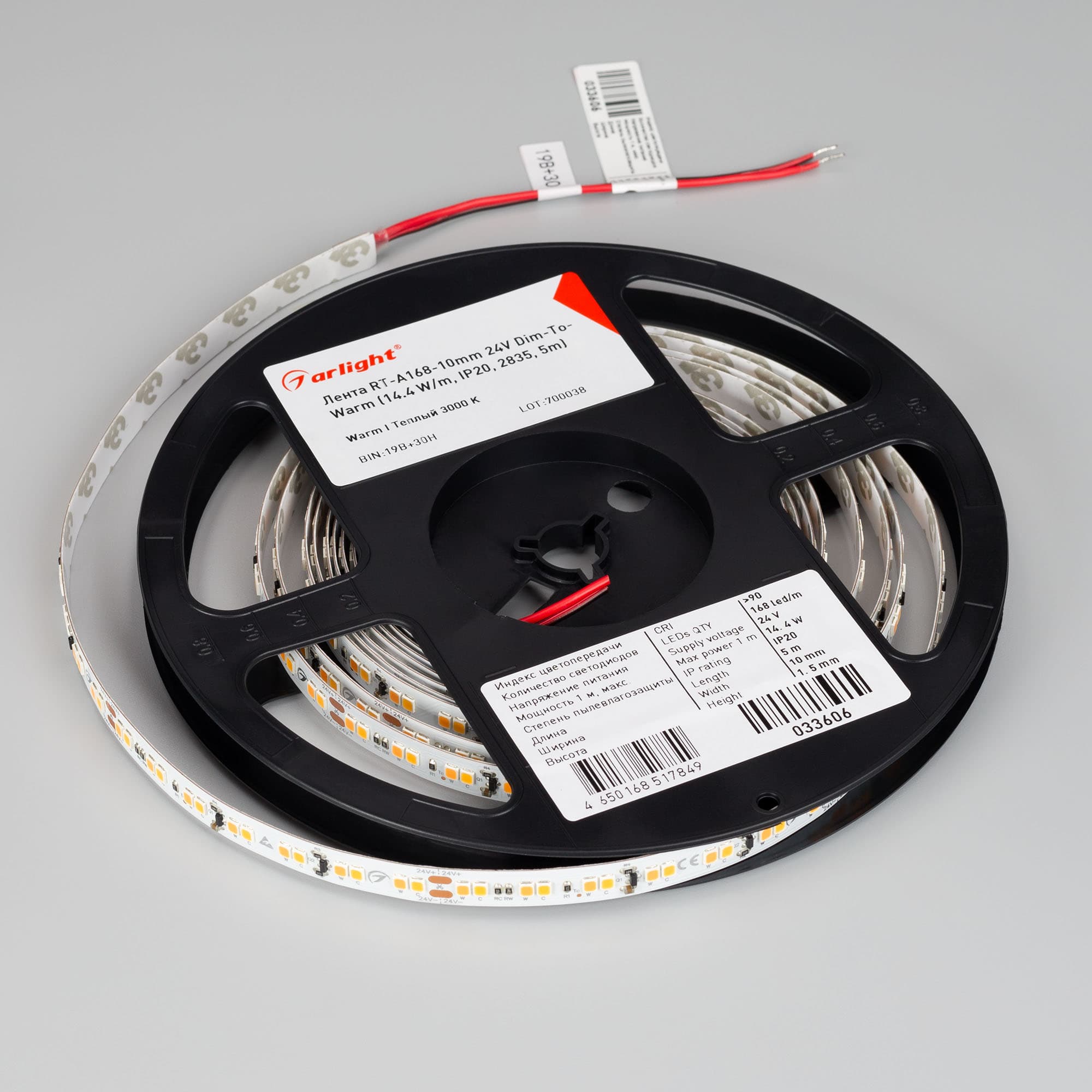 Светодиодная лента RT-A168-10mm 24V Dim-To-Warm (14.4 W/m, IP20, 2835, 5m) (Arlight, Dim-To-Warm) 033606 — фото 5