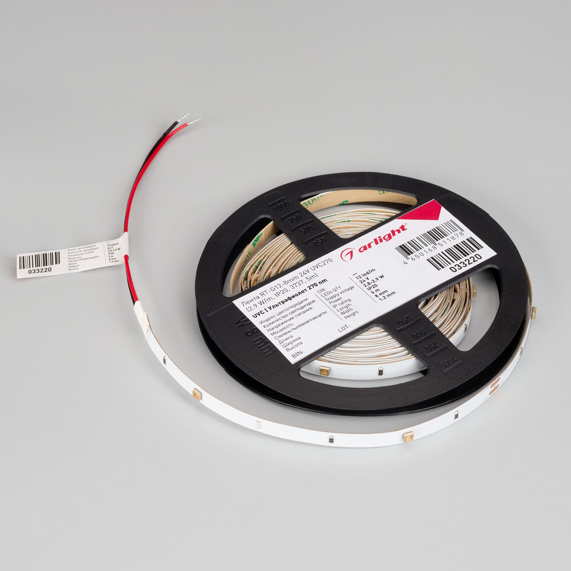 Светодиодная лента RT-G12-8mm 24V UVC270 (2.9 W/m, IP20, 3737, 5m) (Arlight, -) 033220 — фото 3