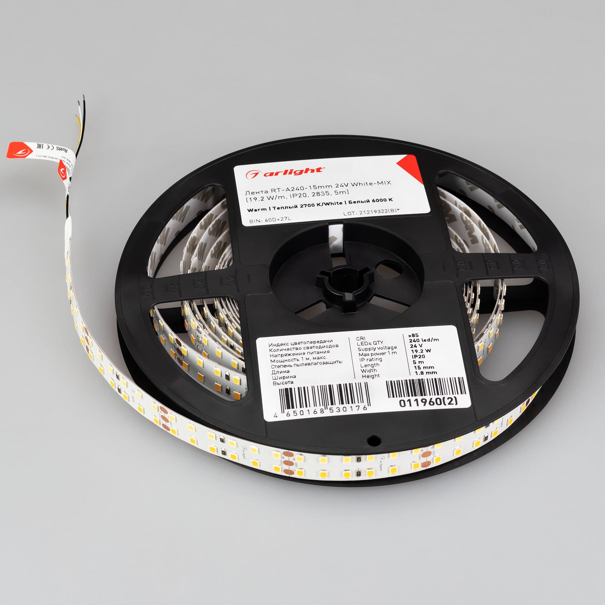 Светодиодная лента RT-A240-15mm 24V White-MIX (19.2 W/m, IP20, 2835, 5m) (Arlight, Изменяемая ЦТ) 011960(2) — фото 7