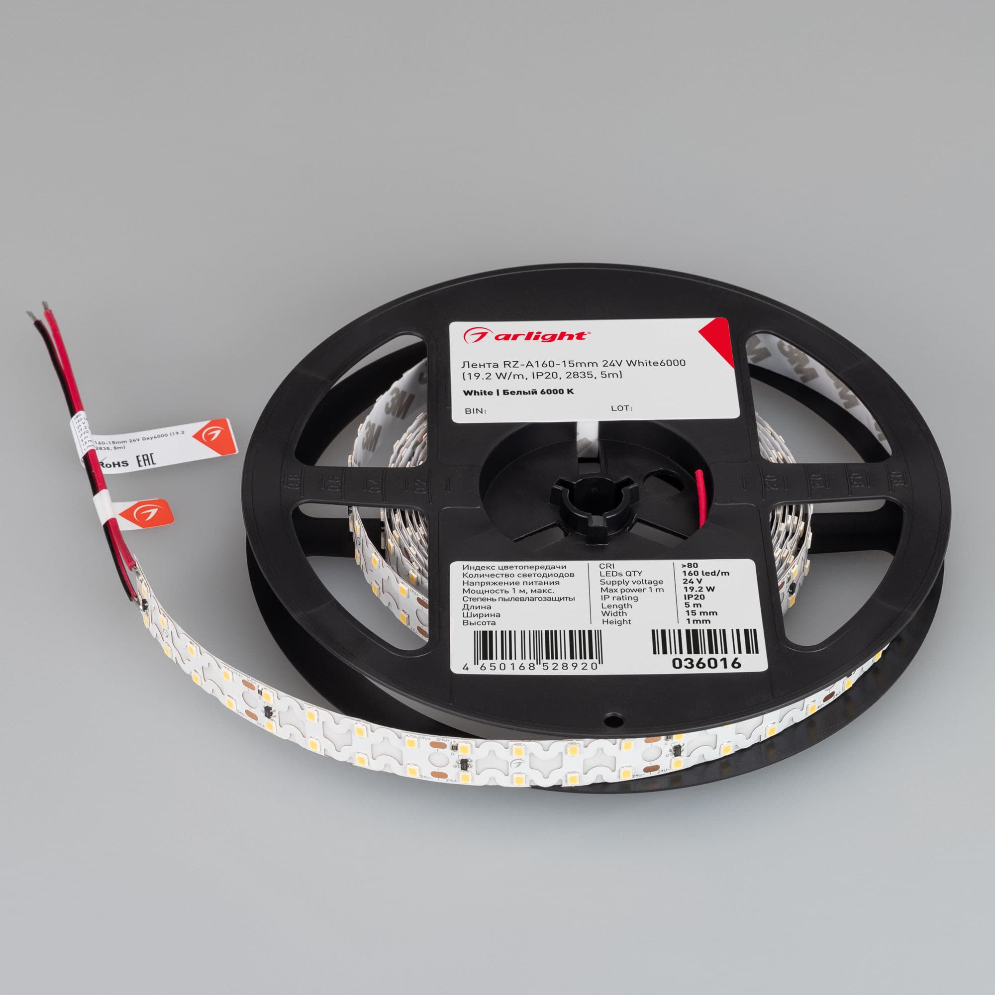 Светодиодная лента RZ-A160-15mm 24V White6000 (19.2 W/m, IP20, 2835, 5m) (Arlight, -) 036016 — фото 3
