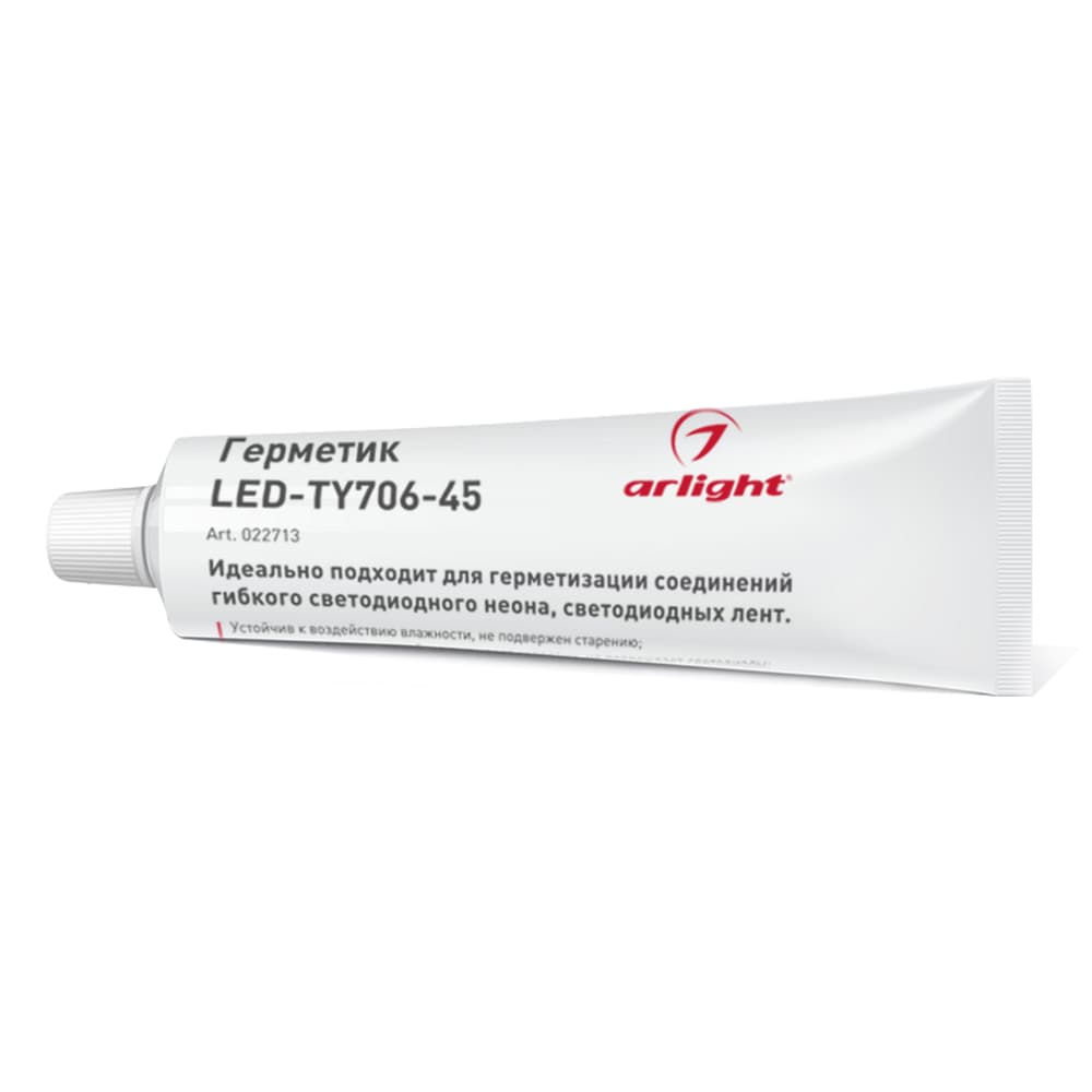 Герметик LED-TY706-45-10ML (Arlight, Металл) 037052