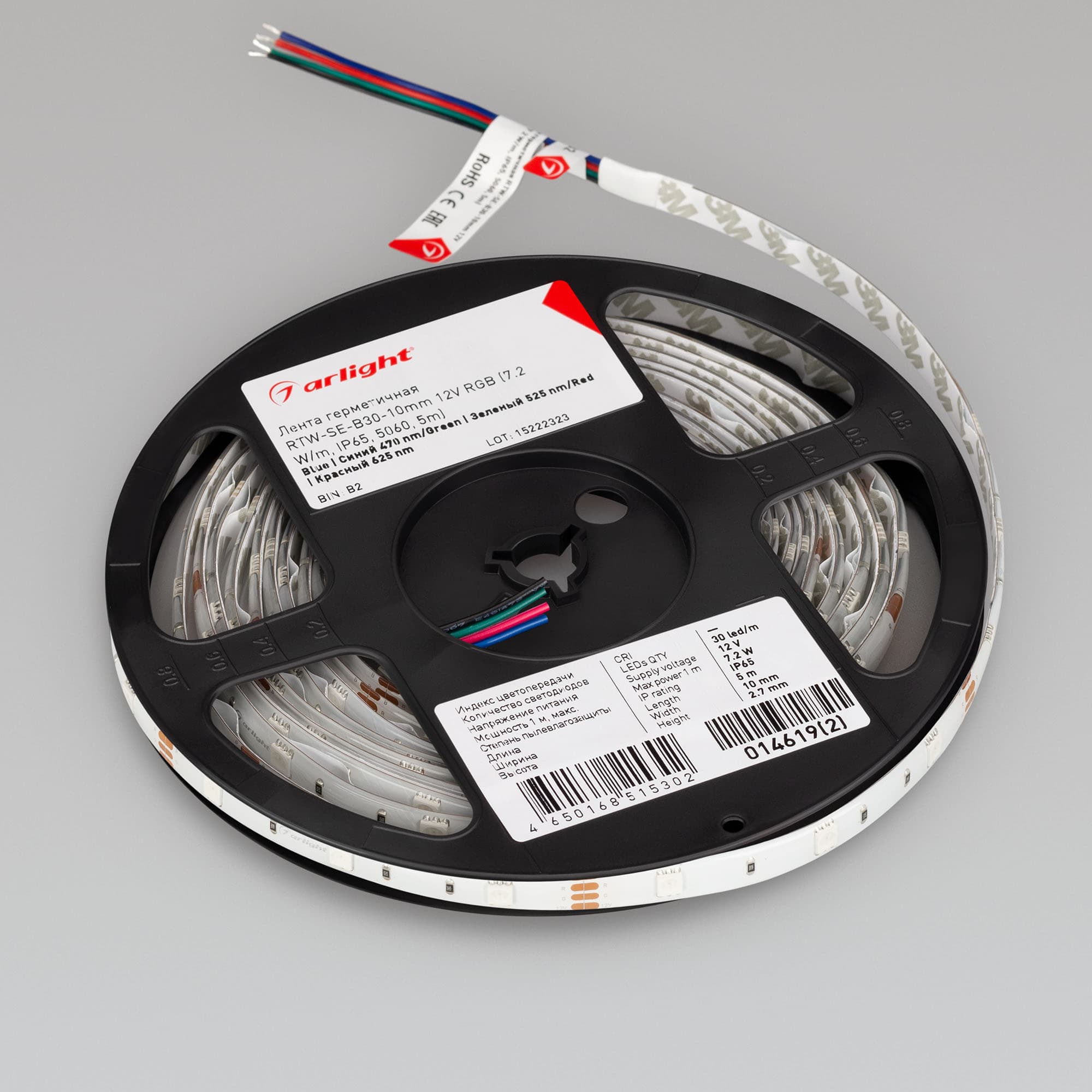 Светодиодная лента герметичная RTW-SE-B30-10mm 12V RGB (7.2 W/m, IP65, 5060, 5m) (Arlight, -) 014619(2) — фото 4
