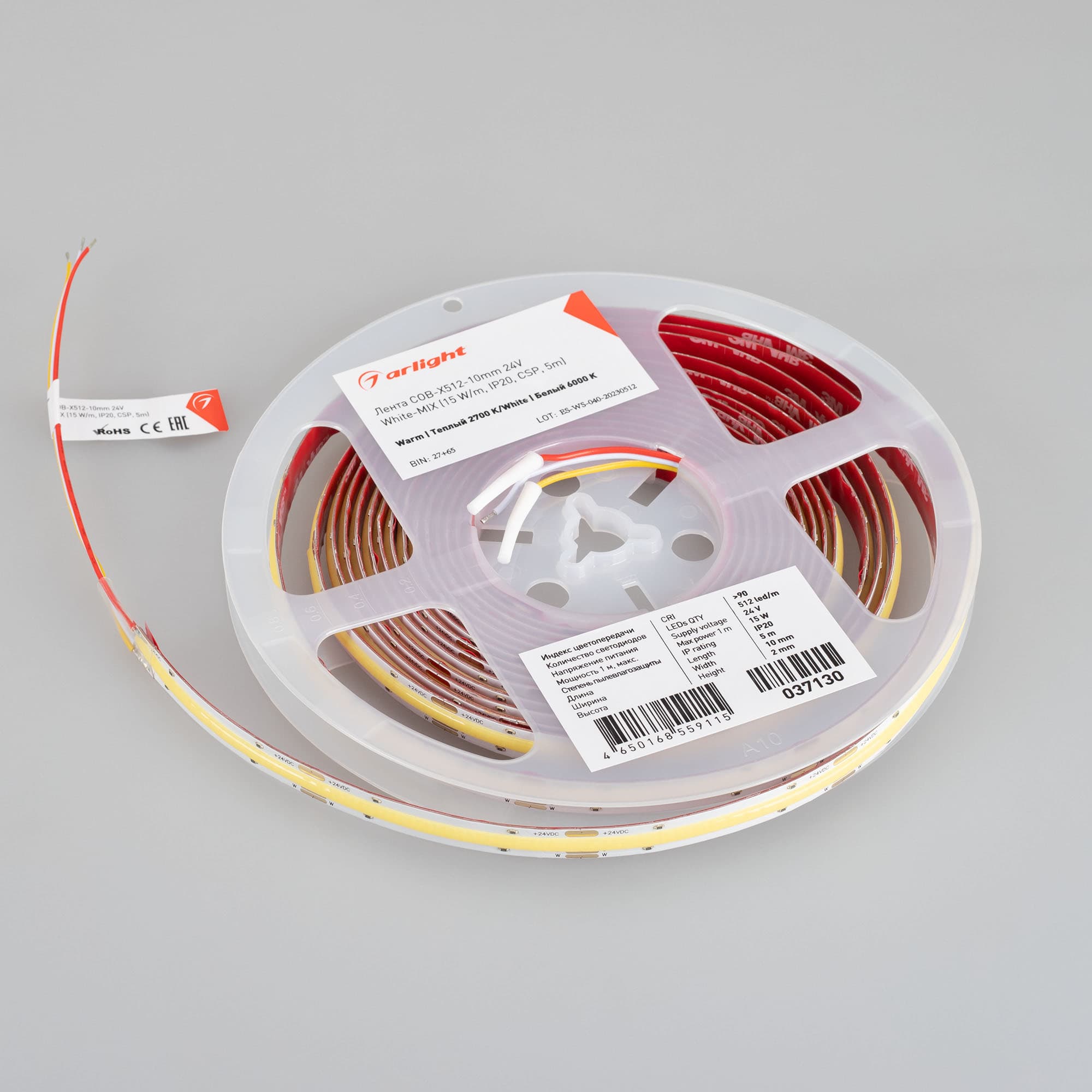 Светодиодная лента COB-X512-10mm 24V White-MIX (15 W/m, IP20, CSP, 5m) (Arlight, 5 лет) 037130 — фото 2