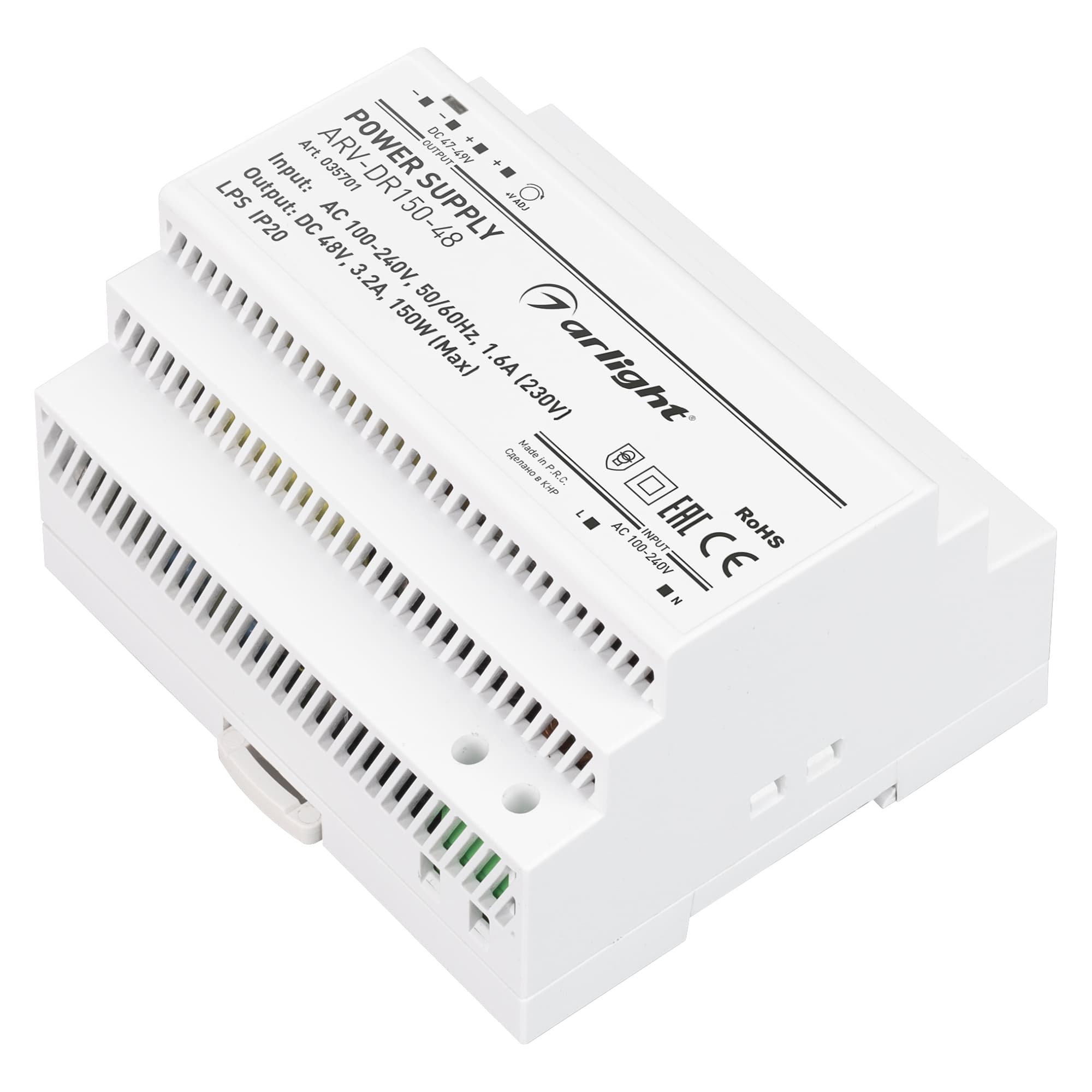 Блок питания ARV-DR150-48 (48V, 3.2A, 150W) (Arlight, IP20 DIN-рейка) 035701 — фото 1