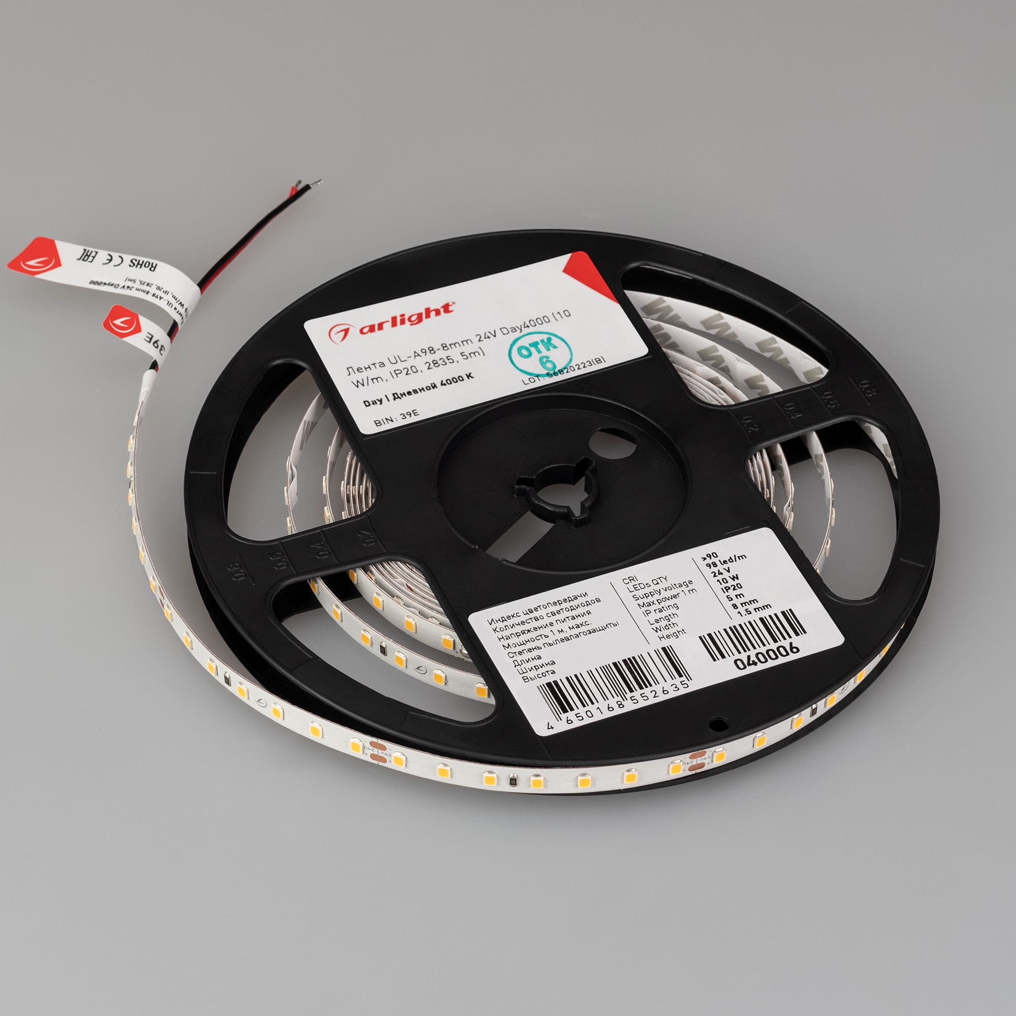 Светодиодная лента UL-A98-8mm 24V Day4000 (10 W/m, IP20, 2835, 5m) (Arlight, 7 лет) 040006 — фото 3