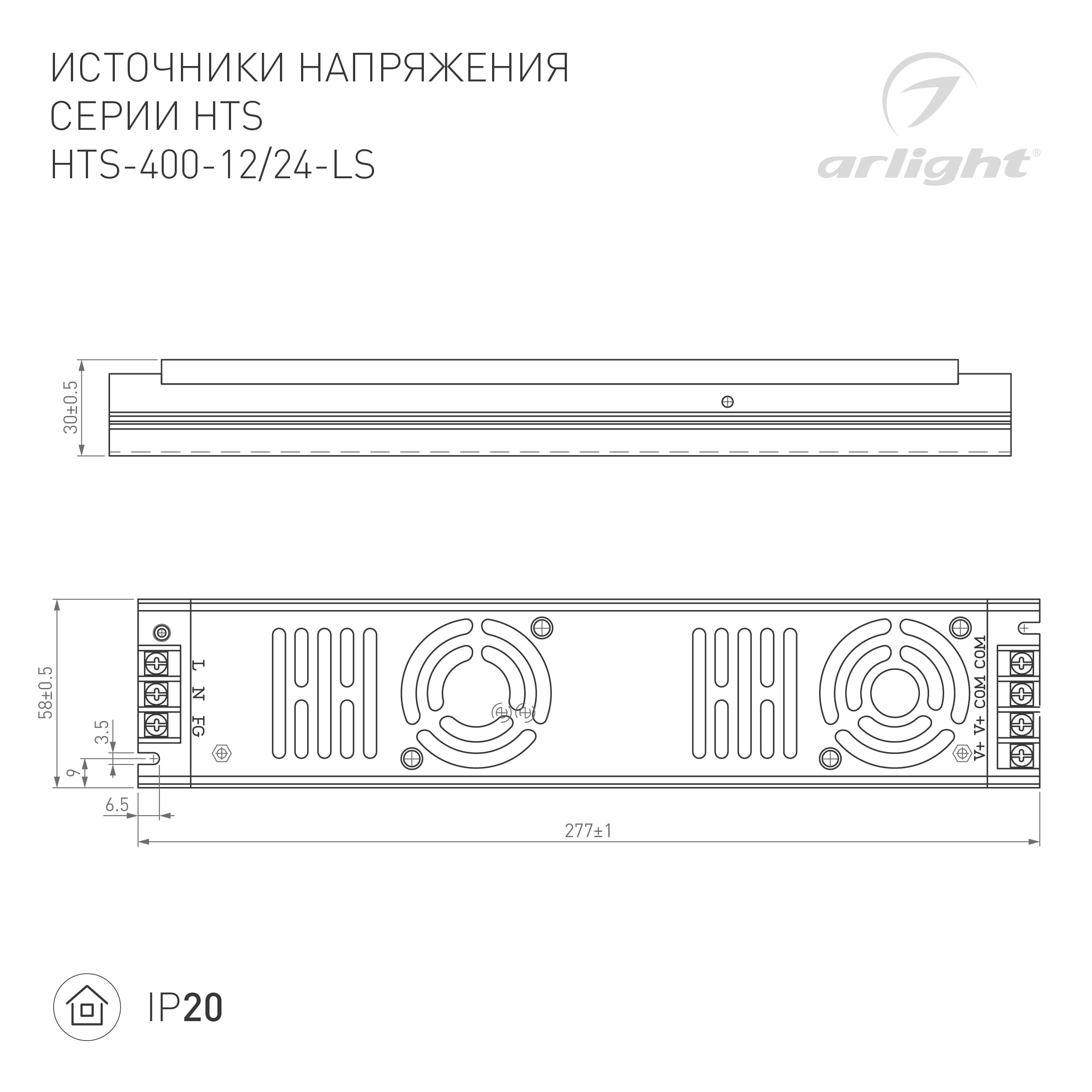 Блок питания HTS-400-12-LS (12V, 33.4A, 400W) (Arlight, IP20 Сетка, 3 года) 022991 — фото 2