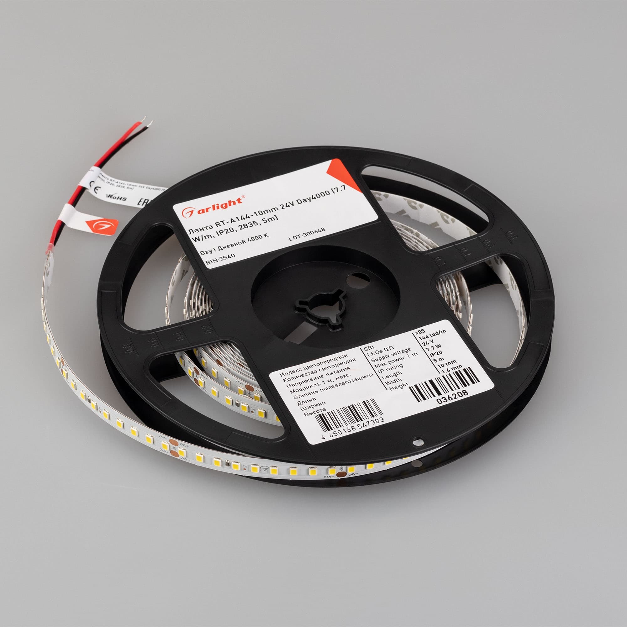 Светодиодная лента RT-A144-10mm 24V Day4000 (7.7 W/m, IP20, 2835, 5m) (Arlight, высок.эфф.200 лм/Вт) 036208 — фото 3