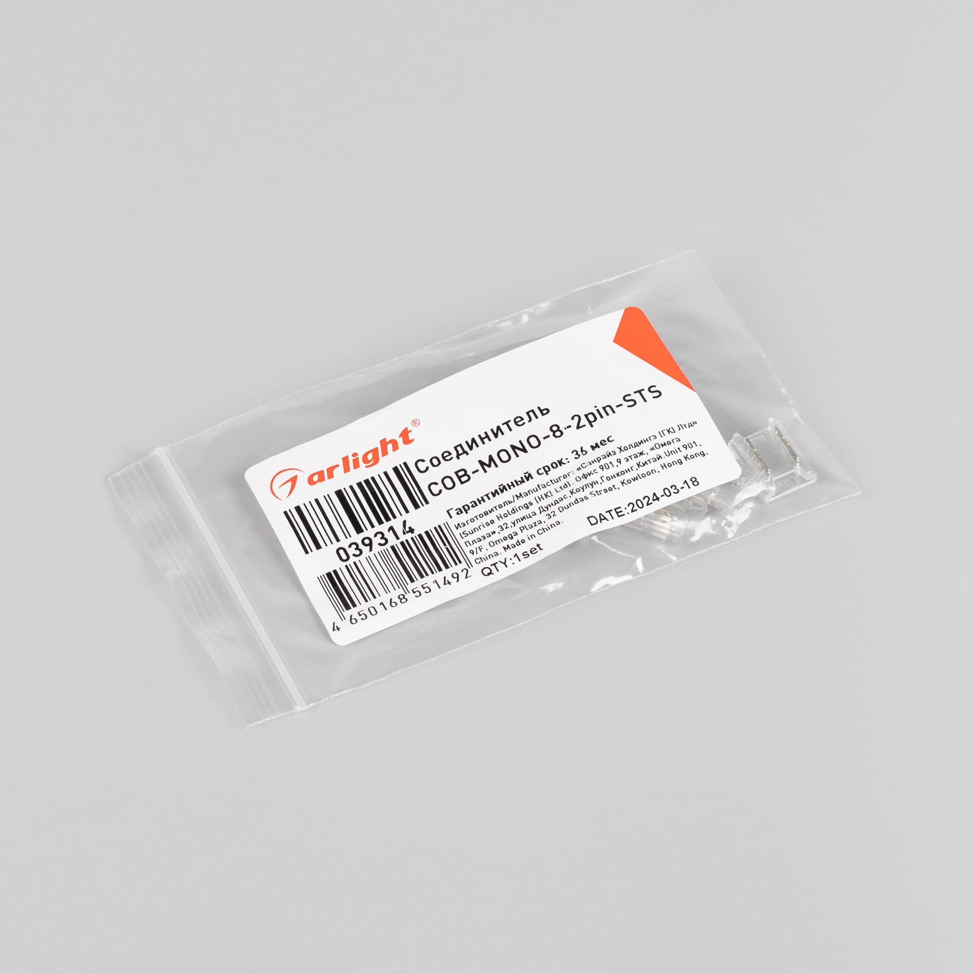 Соединитель COB-MONO-8-2pin-STS (Arlight, IP20 Пластик) 039314 Arlight — фото 3