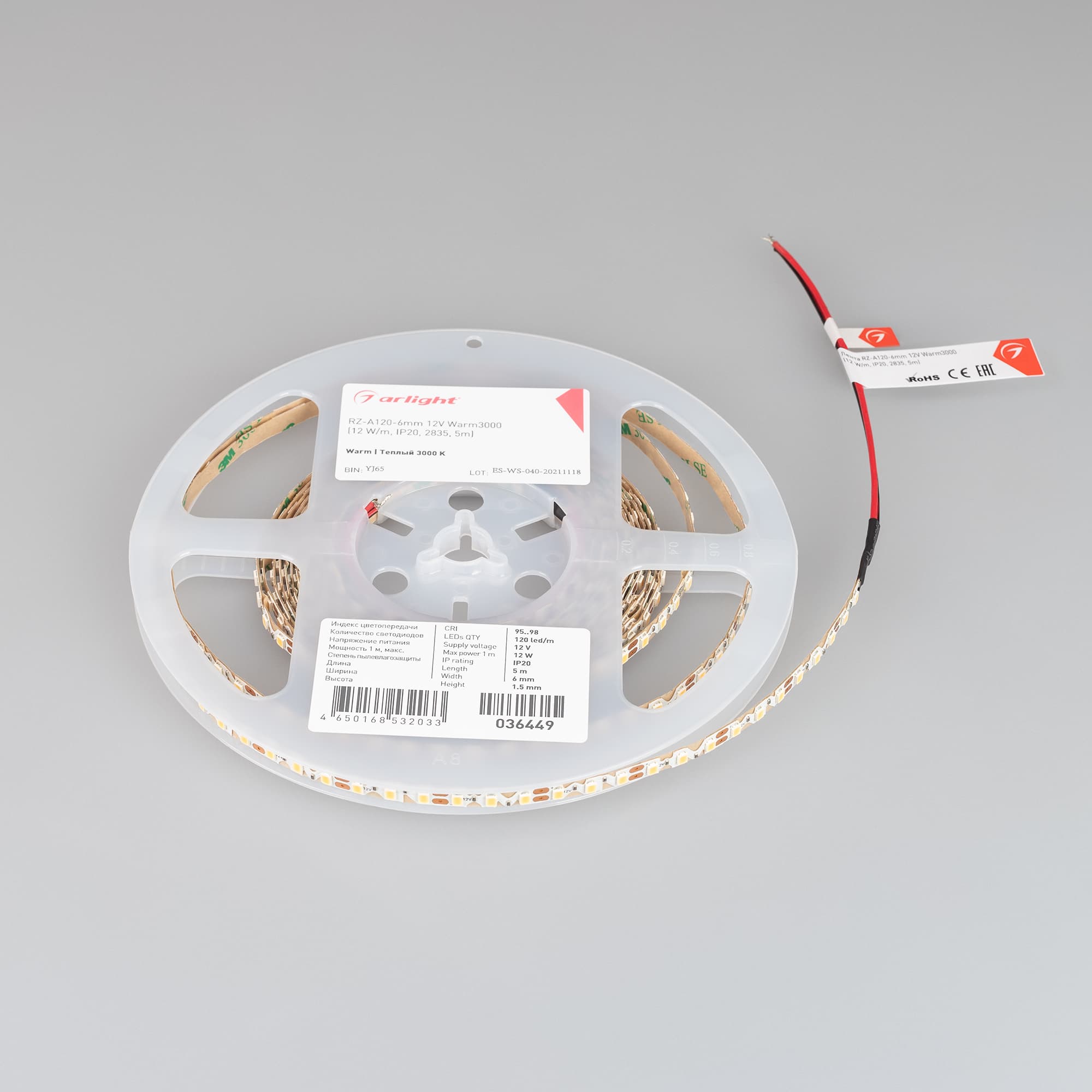 Светодиодная лента RZ-A120-6mm 12V Warm3000 (12 W/m, IP20, 2835, 5m) (Arlight, 12 Вт/м, IP20) 036449 — фото 4