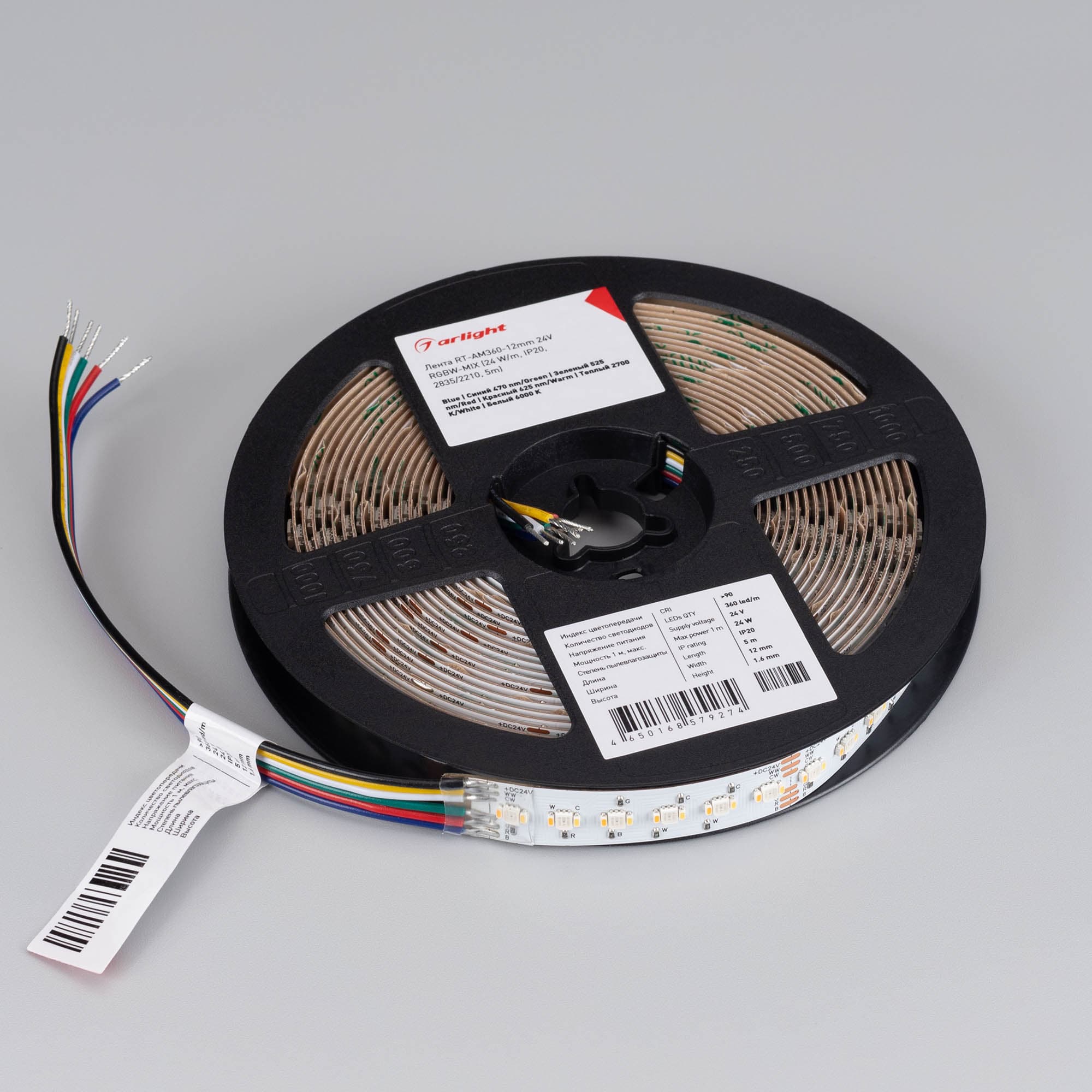 Светодиодная лента RT-AM360-12mm 24V RGBW-MIX (24 W/m, IP20, 2835/2210, 5m) (Arlight, -) 044036 — фото 9