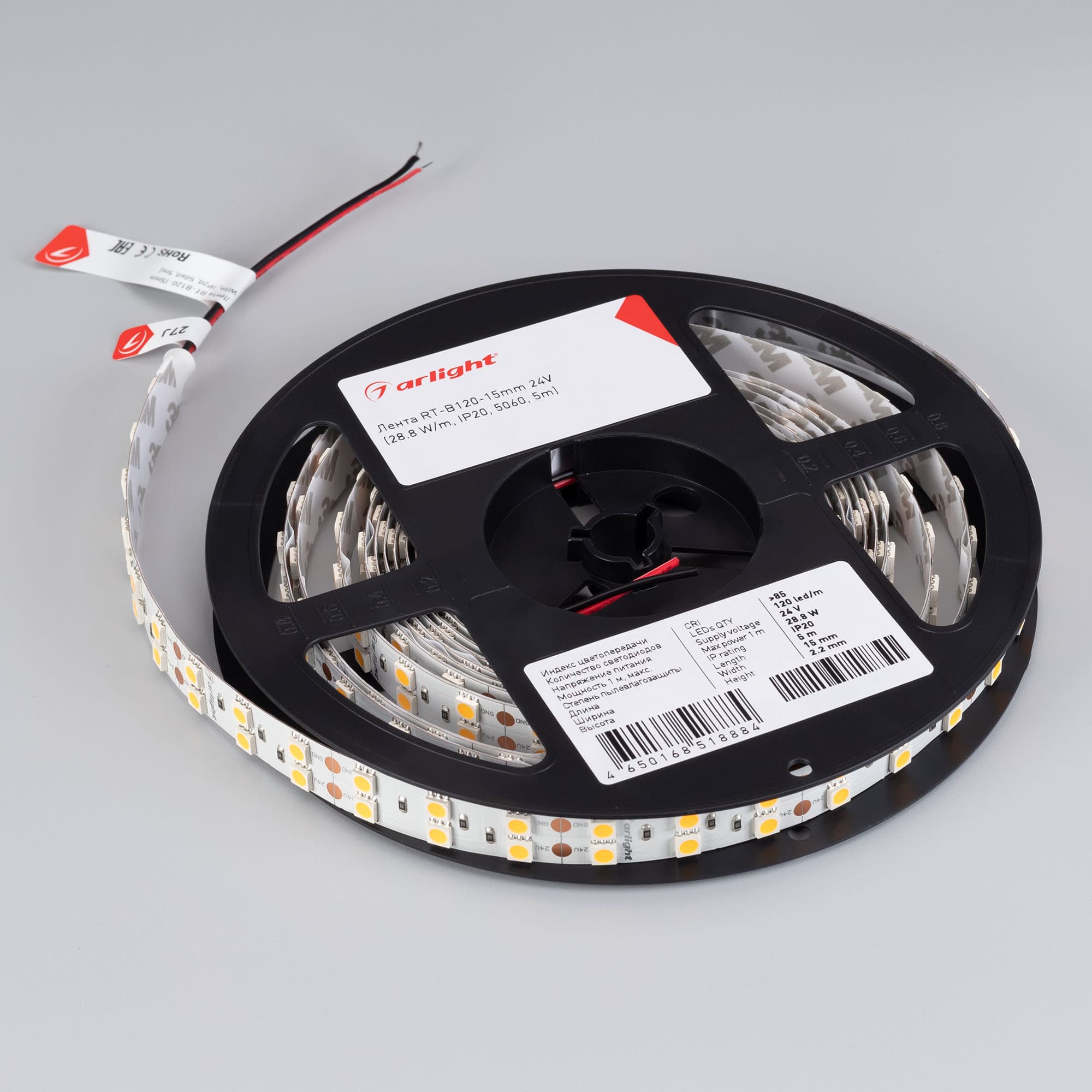 Светодиодная лента RT-B120-15mm 24V Warm2700 (28.8 W/m, IP20, 5060, 5m) (Arlight, Открытый) 011259(2) — фото 3