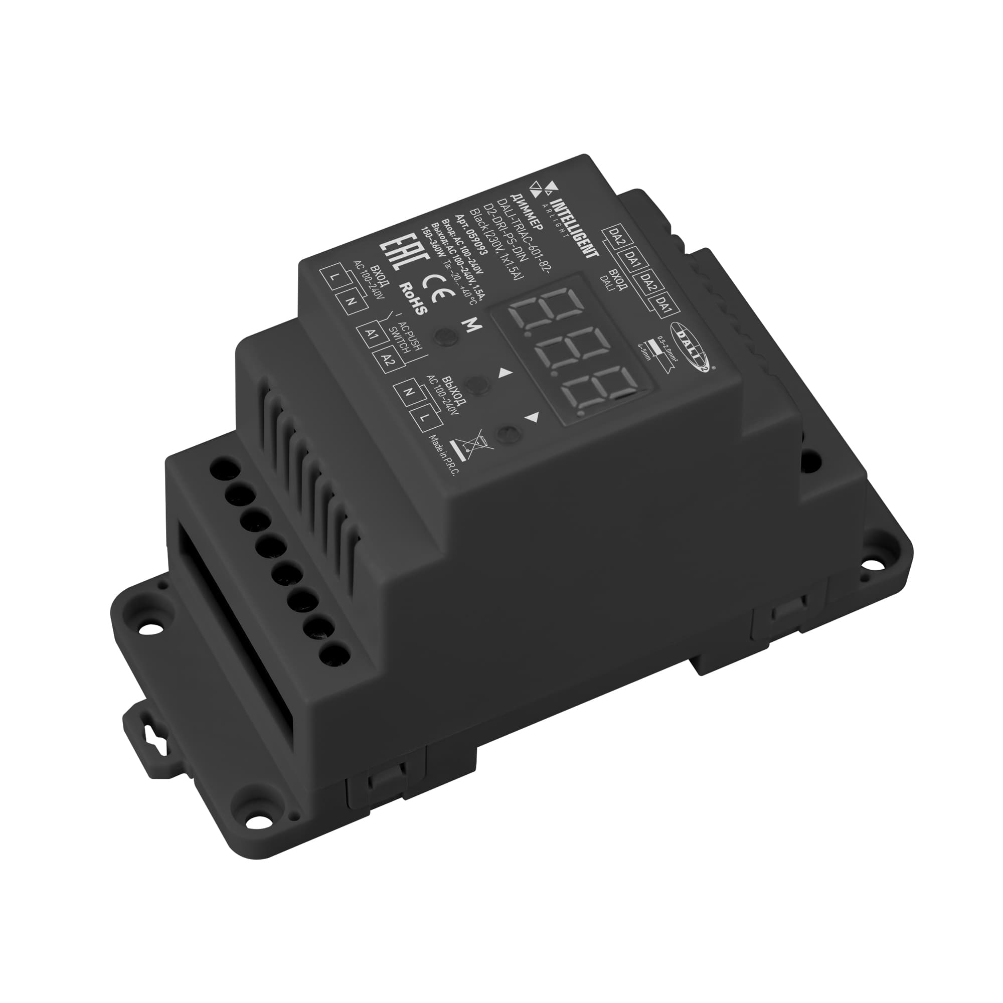 INTELLIGENT ARLIGHT Диммер DALI-TRIAC-601-82-D2-DRI-PS-DIN Black (230V, 1x1.5A) (IARL, IP20 Пластик, 5 лет) 059093 Arlight