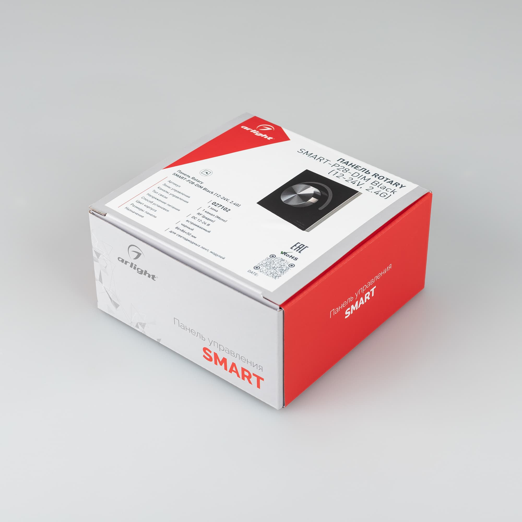 Панель Rotary SMART-P28-DIM Black (12-24V, 2.4G) (Arlight, IP20 Пластик, 5 лет) 027102 Arlight — фото 4
