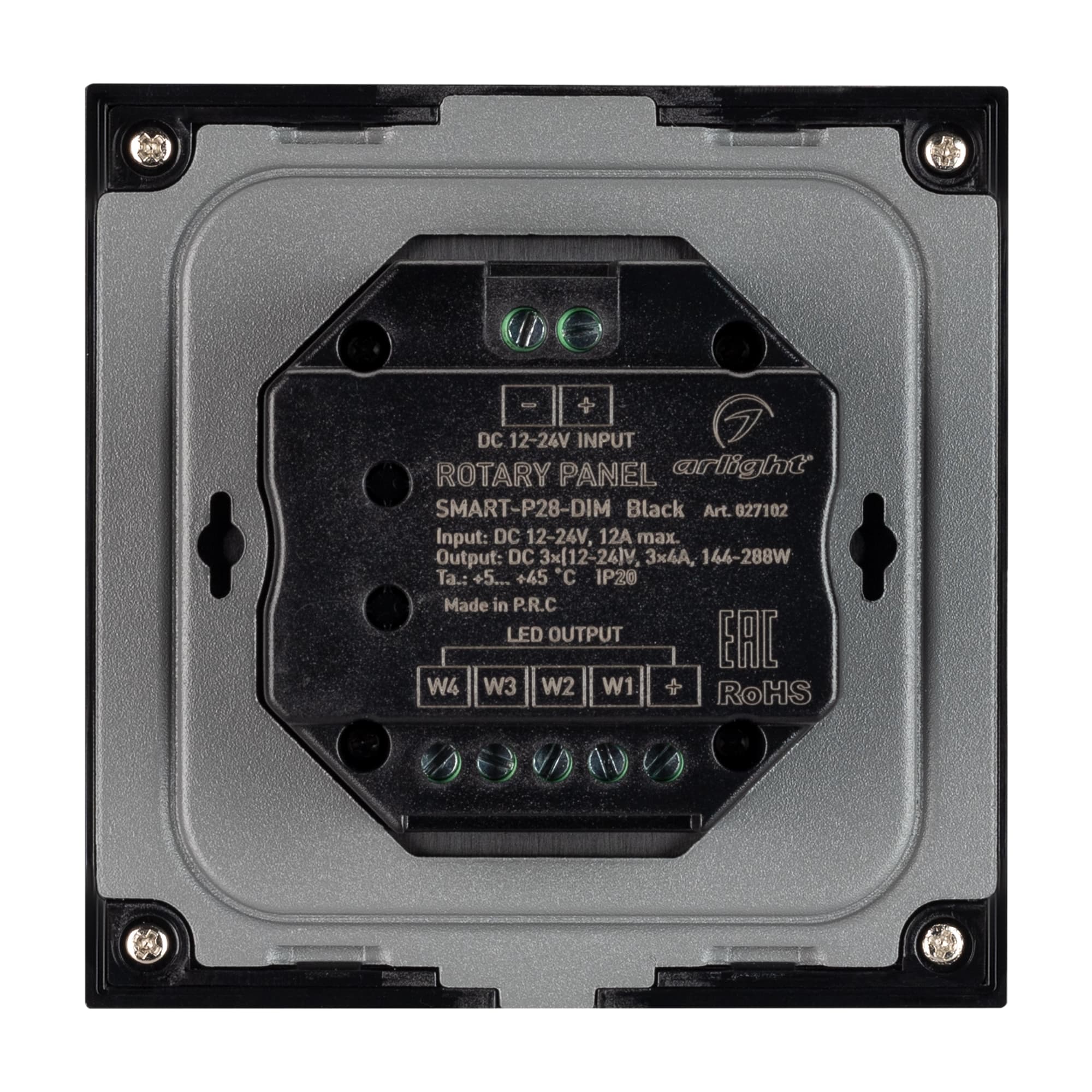 Панель Rotary SMART-P28-DIM Black (12-24V, 2.4G) (Arlight, IP20 Пластик, 5 лет) 027102 Arlight — фото 2