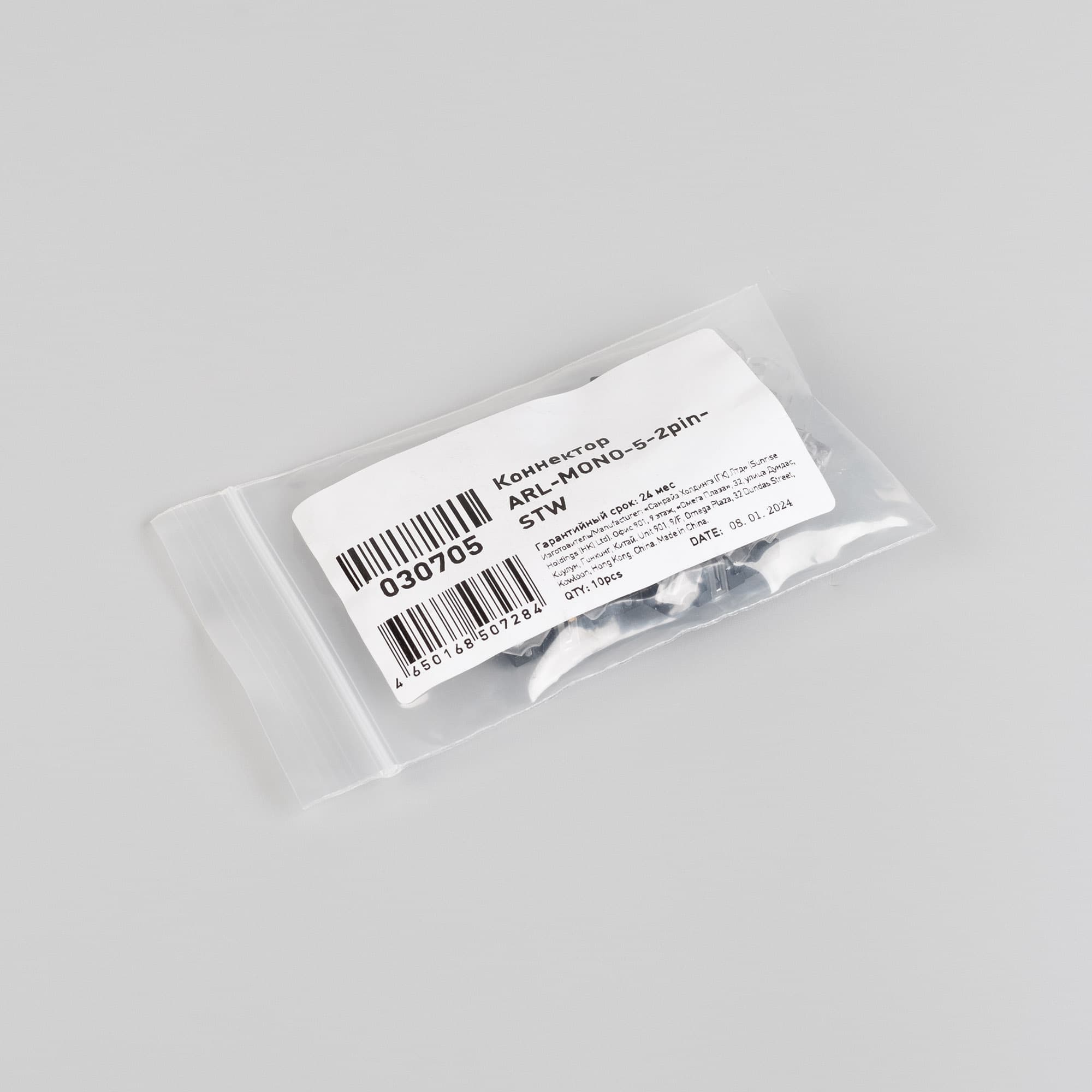 Коннектор ARL-MONO-5-2pin-STW (Arlight, IP20 Пластик) 030705 Arlight — фото 4