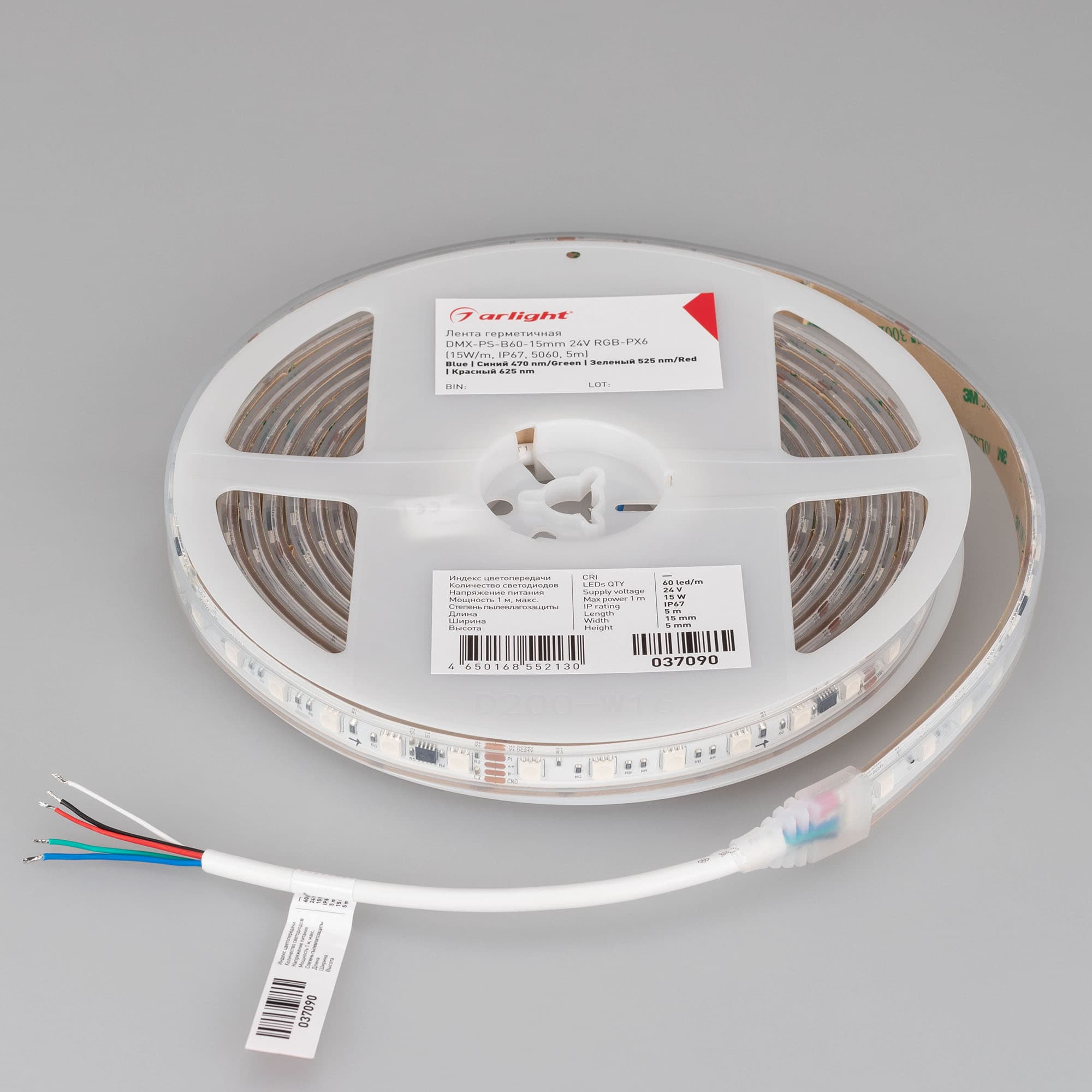 Светодиодная лента герметичная DMX-PS-B60-15mm 24V RGB-PX6 (15W/m, IP67, 5060, 5m) (Arlight, -) 037090 — фото 4