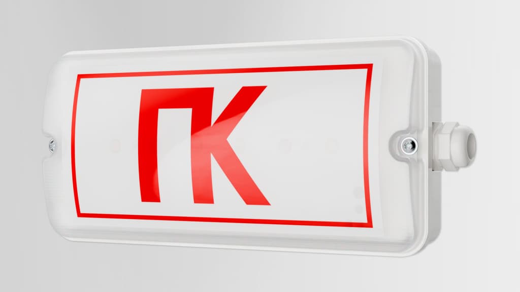 Эвакуационный антивандальный светодиодный светильник Pulse-9.A3 Exit-U FALDI — фото 18