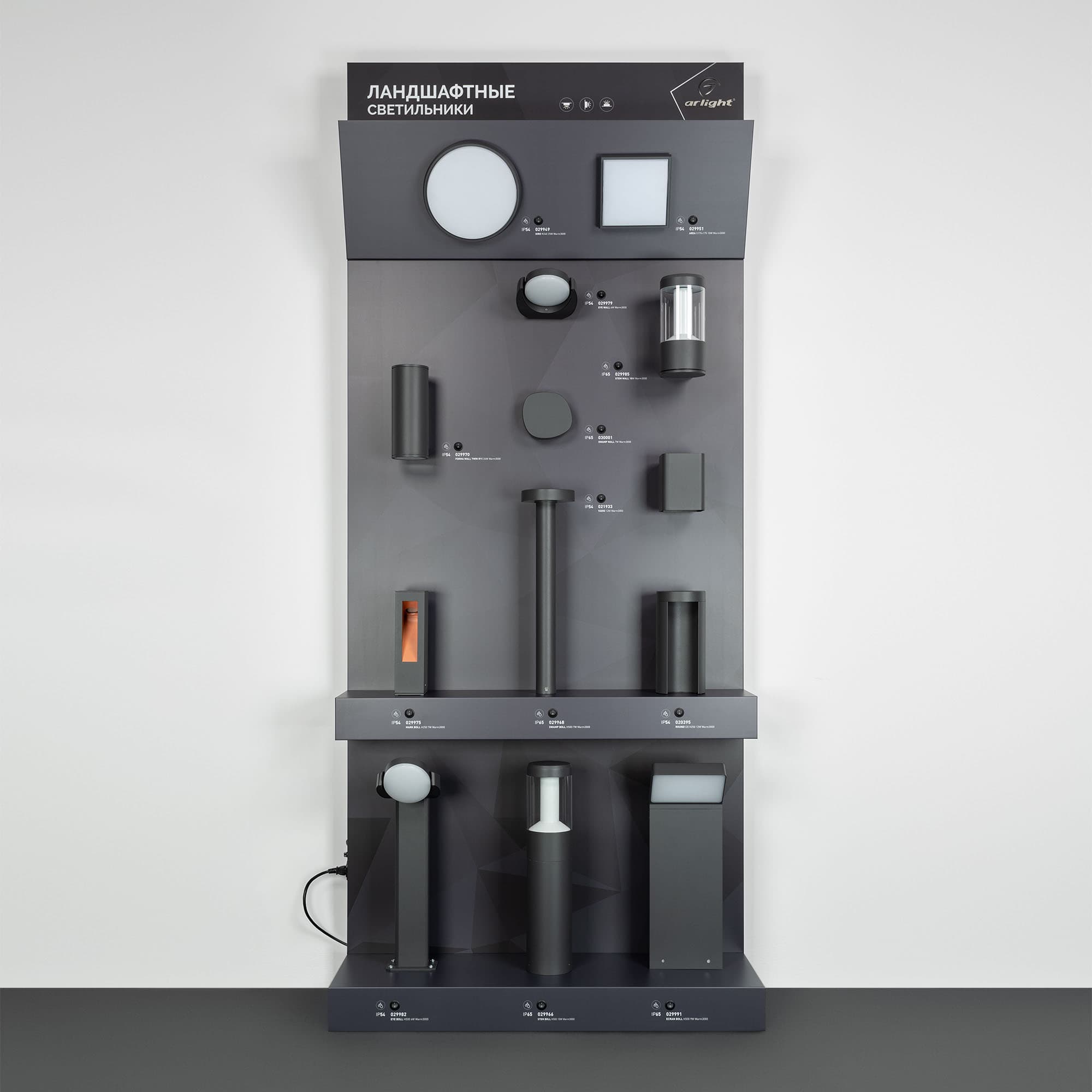 Стенд Cветильники ландшафтные ARLIGHT-E21-2460x1000mm (DB 3мм, пленка, подсветка) (Arlight, -) 030607(1)