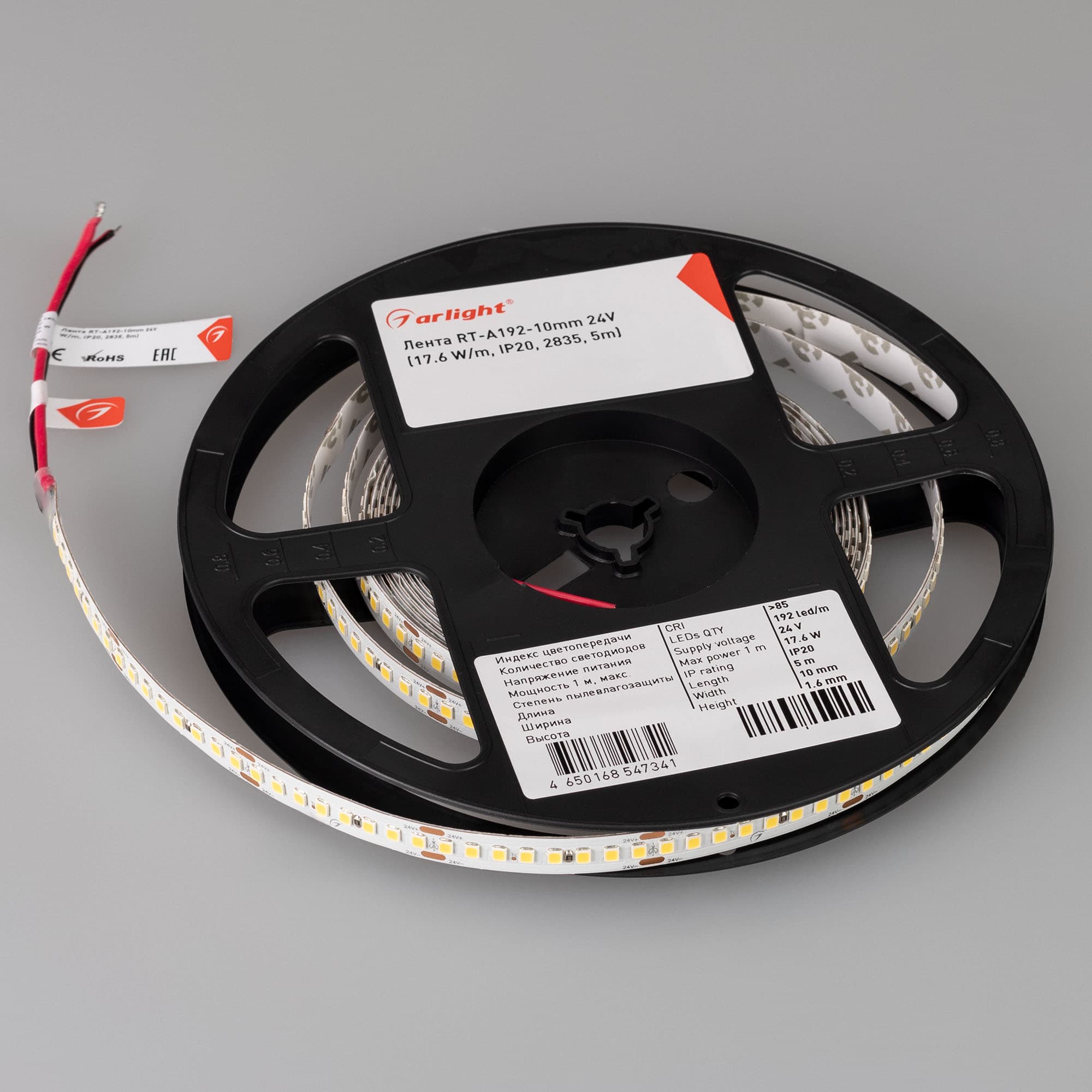 Светодиодная лента RT-A192-10mm 24V Warm2400 (17.6 W/m, IP20, 2835, 5m) (Arlight, высок.эфф.150 лм/Вт) 055994 — фото 3