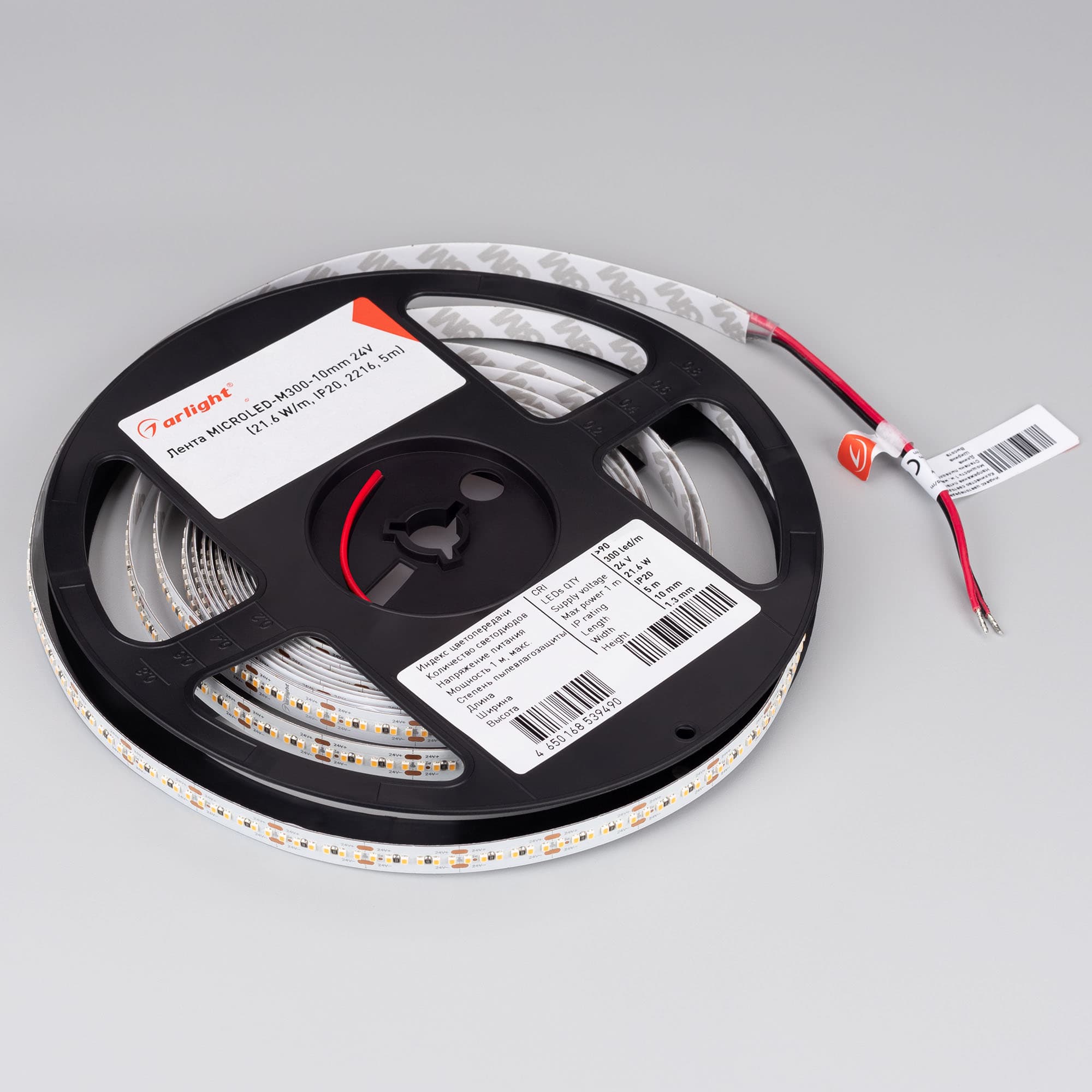 Светодиодная лента MICROLED-M300-10mm 24V White6000 (21.6 W/m, IP20, 2216, 5m) (Arlight, Открытый) 023586(2) — фото 4