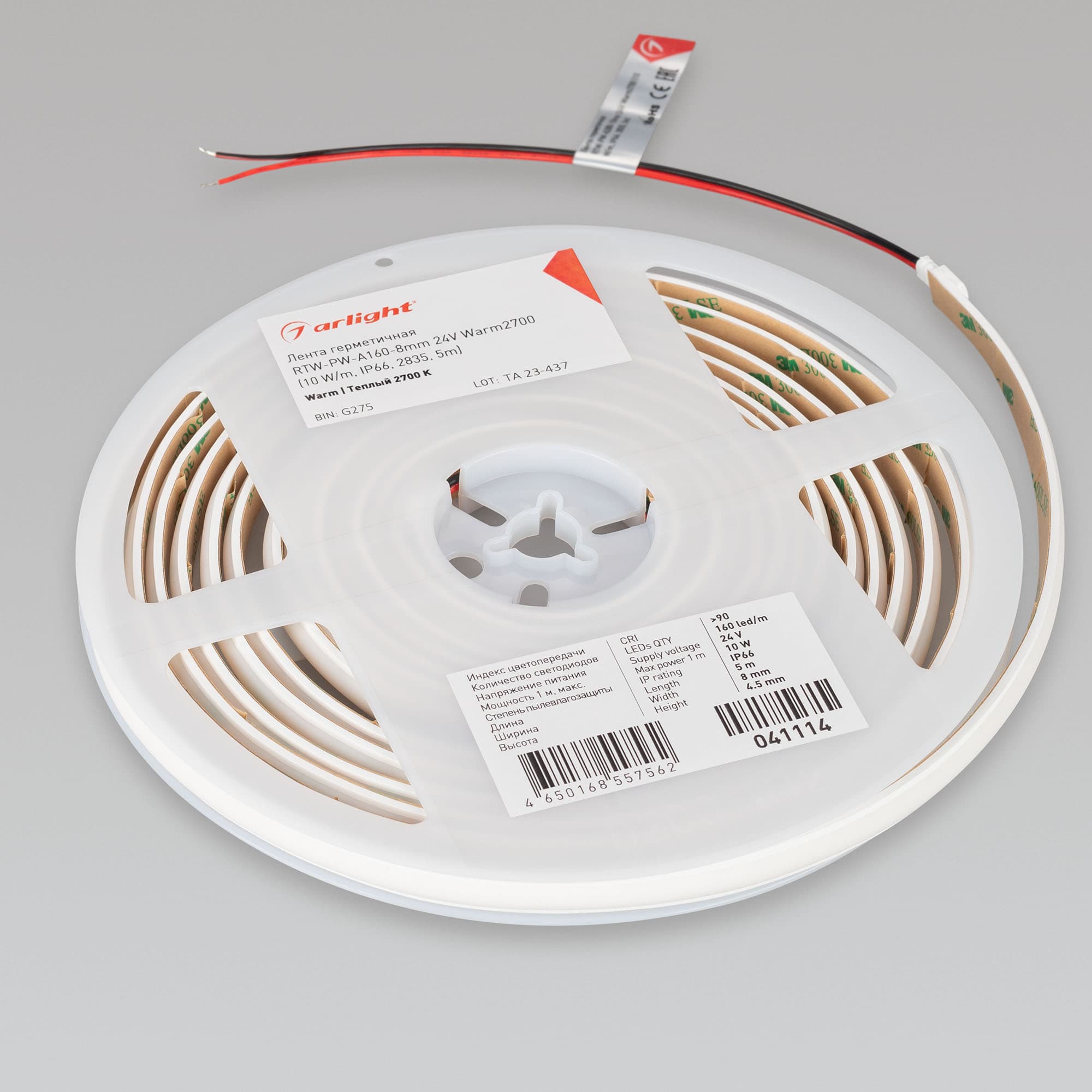 Светодиодная лента герметичная RTW-PW-A160-8mm 24V Warm2700 (10 W/m, IP66, 2835, 5m) (Arlight, Матовая) 041114 — фото 3