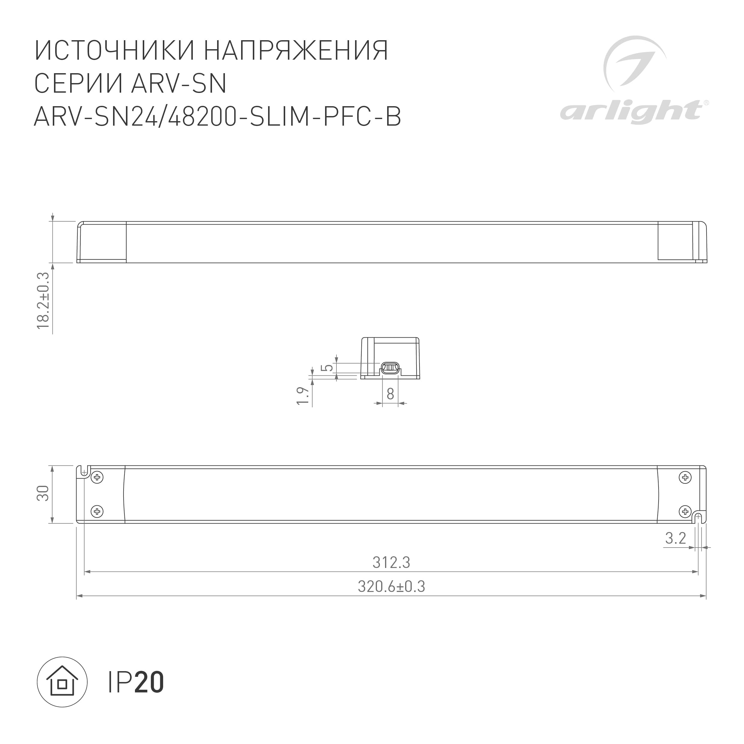 Блок питания ARV-SN24200-SLIM-PFC-B (24V, 8.33A, 200W) (Arlight, IP20 Пластик, 3 года) 029494(1) Arlight — фото 2