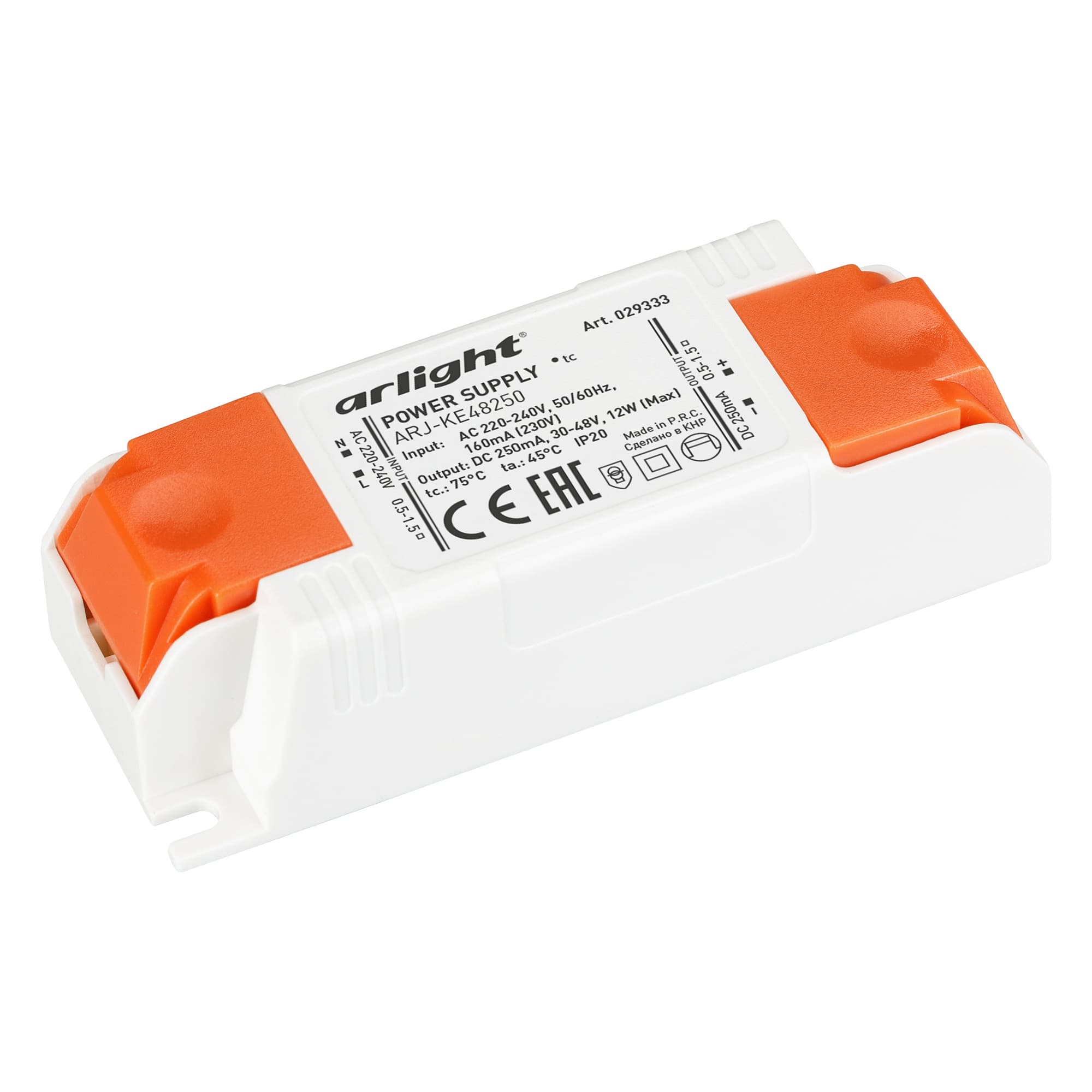 Блок питания ARJ-KE48250 (12W, 250mA) (Arlight, IP20 Пластик, 5 лет) 029333 Arlight — фото 1