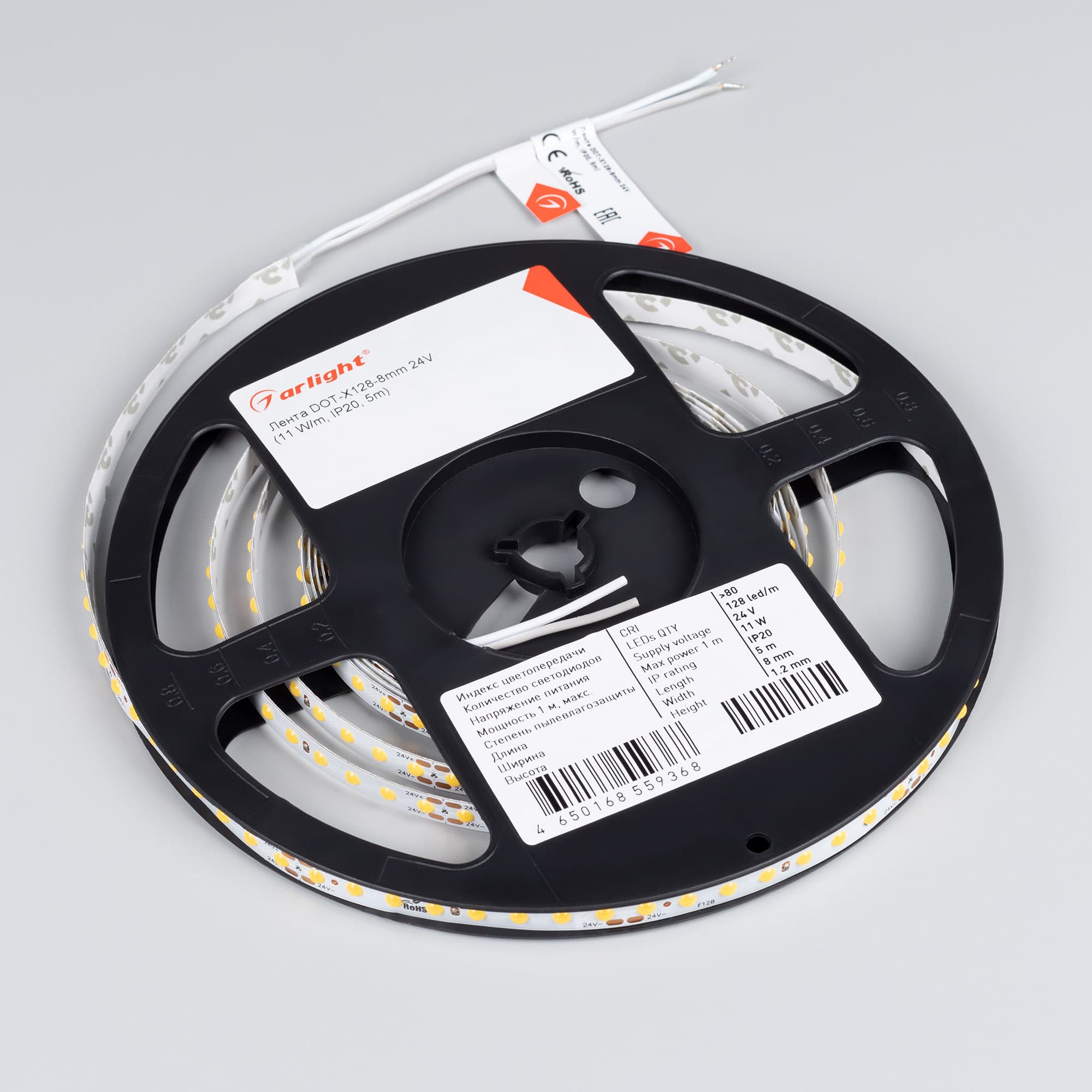 Светодиодная лента DOT-X128-8mm 24V Day4000 (11 W/m, IP20, 5m) (Arlight, Открытый) 040234 — фото 3