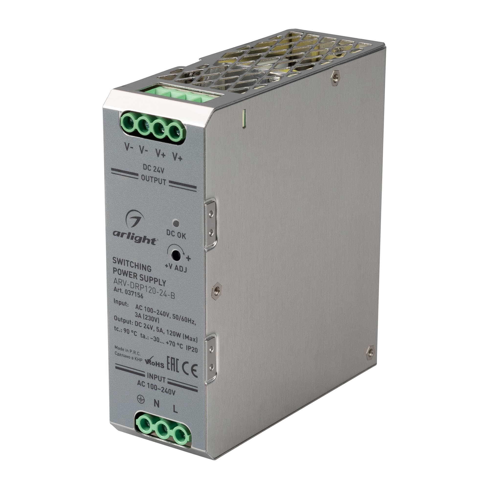 Блок питания ARV-DRP120-24-B (24V, 5A, 120W) (Arlight, IP20 Металл, 5 лет) 037156 — фото 1