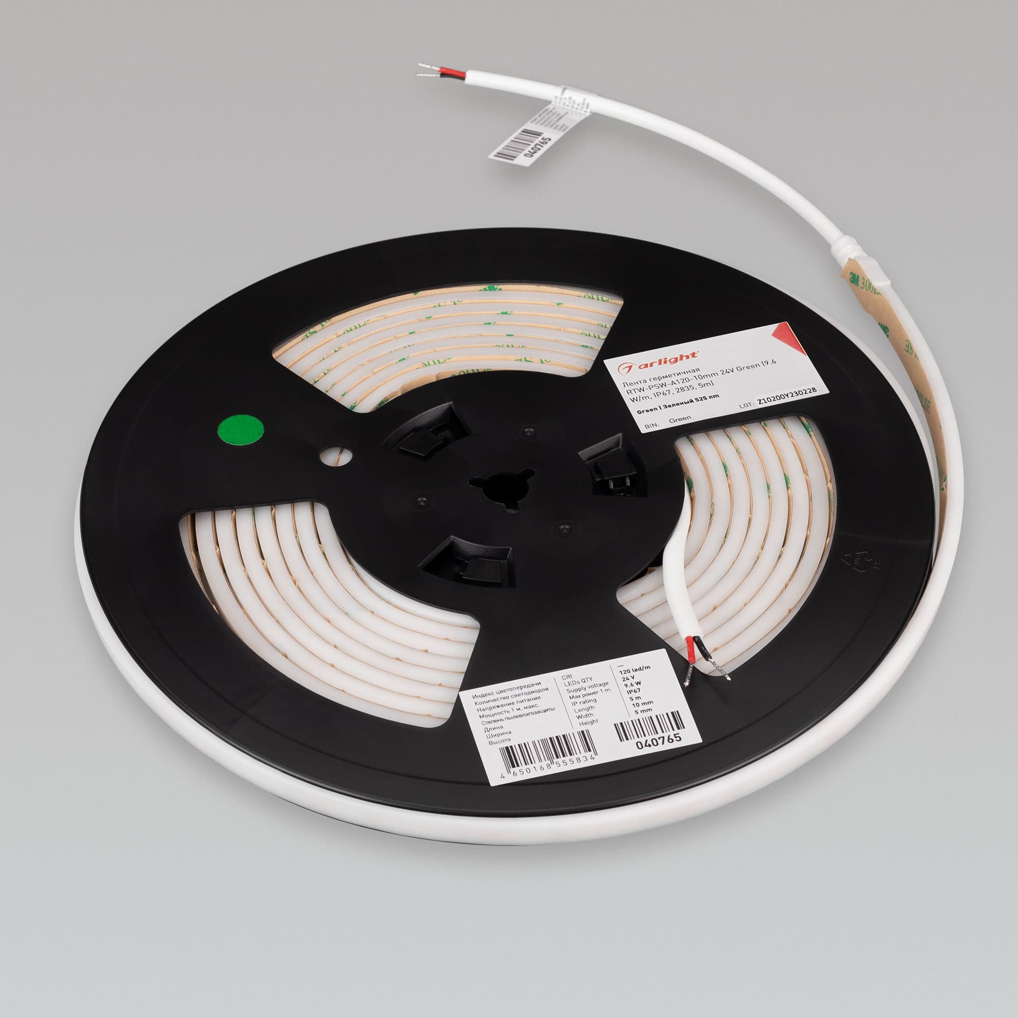 Светодиодная лента герметичная RTW-PSW-A120-10mm 24V Green (9.6 W/m, IP67, 2835, 5m) (Arlight, 5 лет) 040765 — фото 4