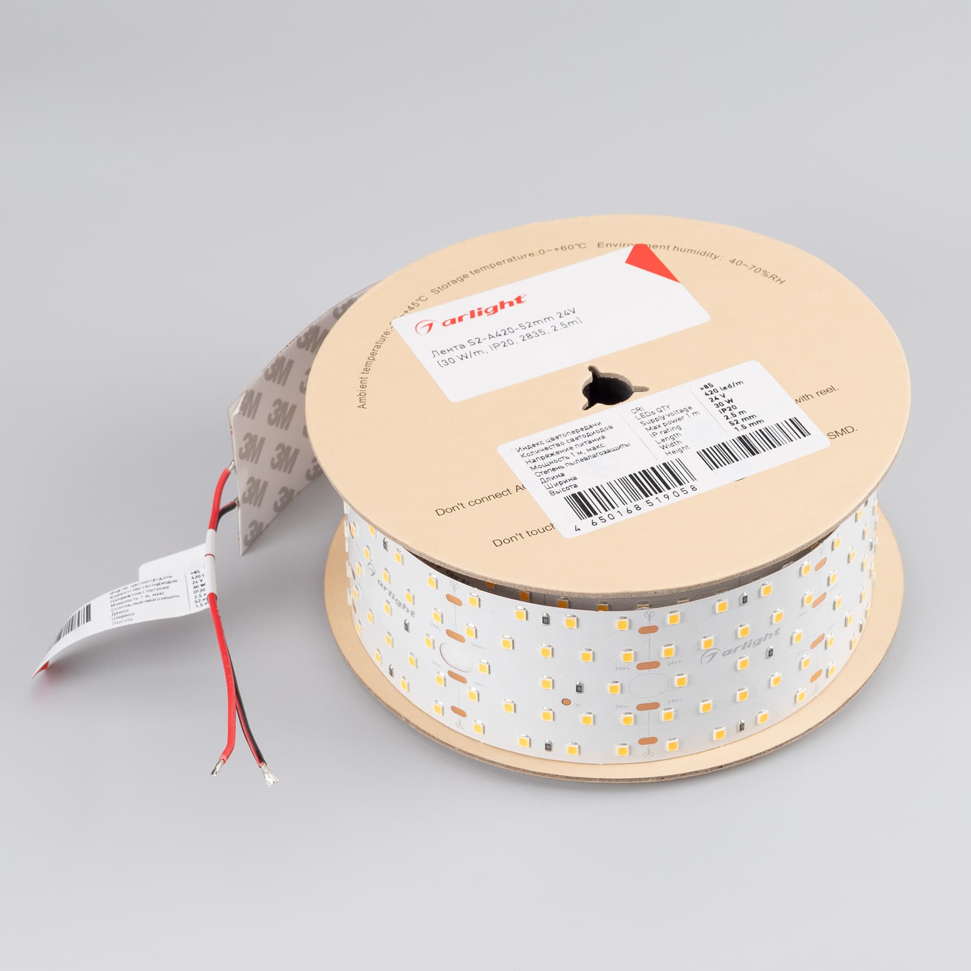 Светодиодная лента S2-A420-52mm 24V Warm3000 (30 W/m, IP20, 2835, 2.5m) (Arlight, Открытый) 021205(2) — фото 2